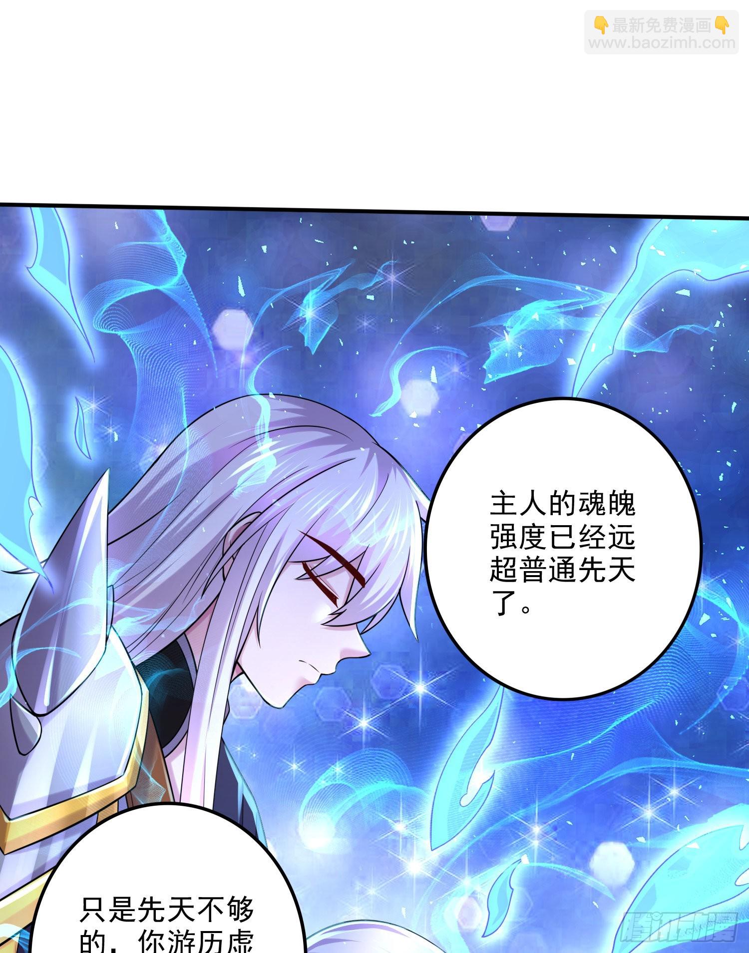 第259话 前往武帝城(1/2)-第273话