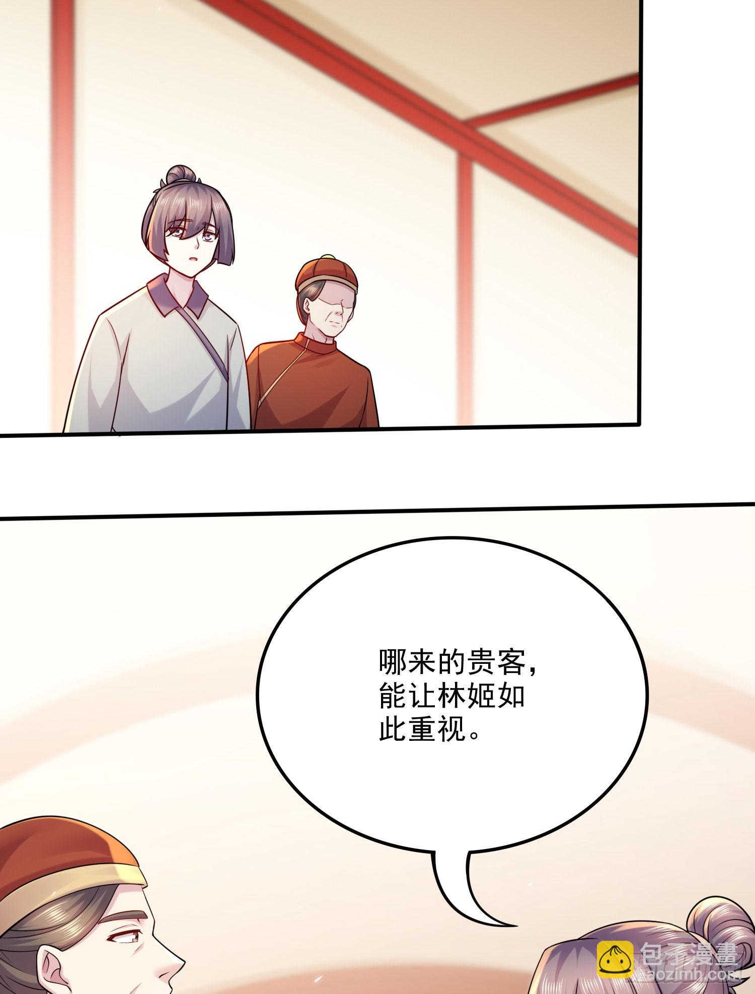 第261话 暗龙商会(1/2)-第275话