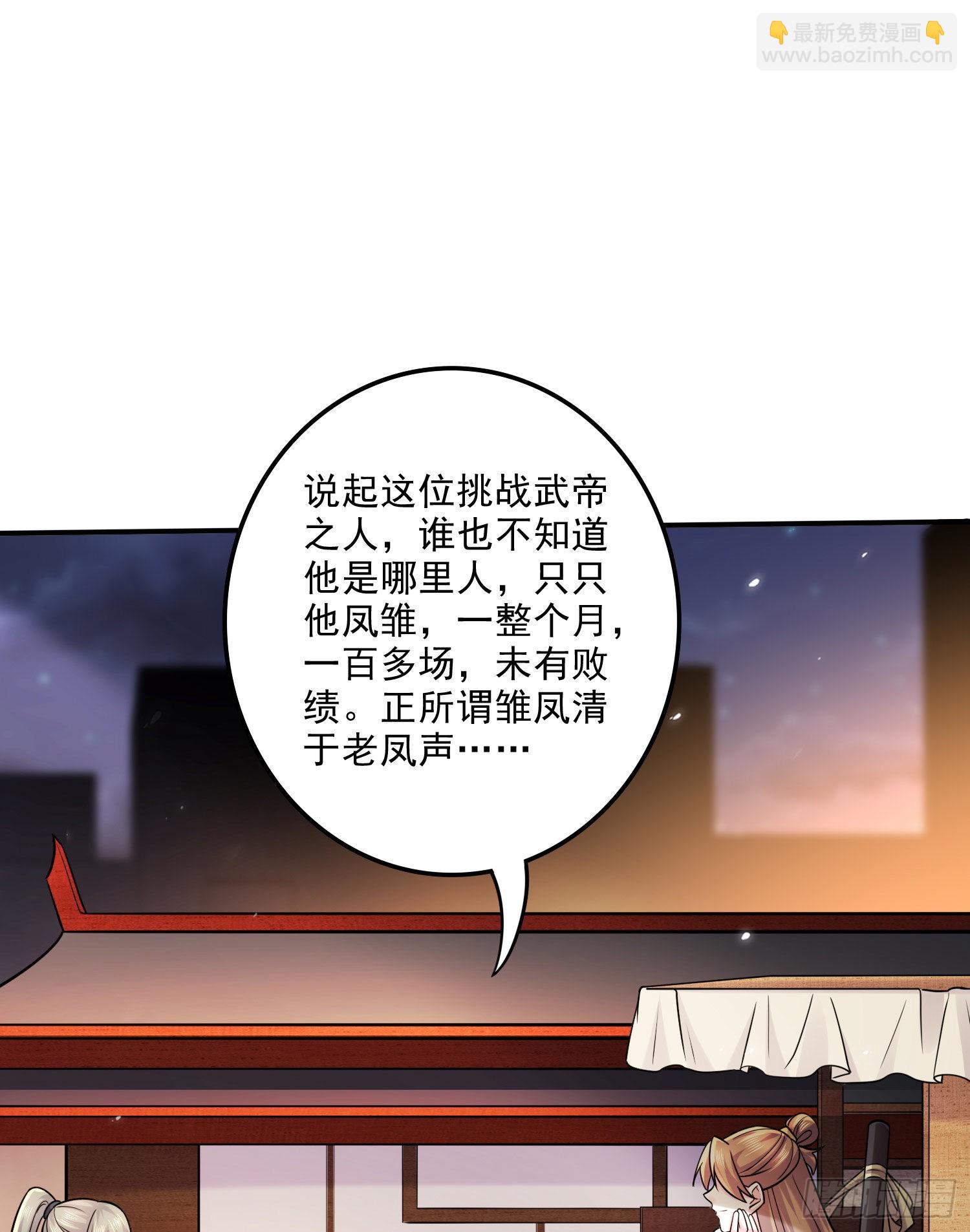 第261话 暗龙商会(1/2)-第275话