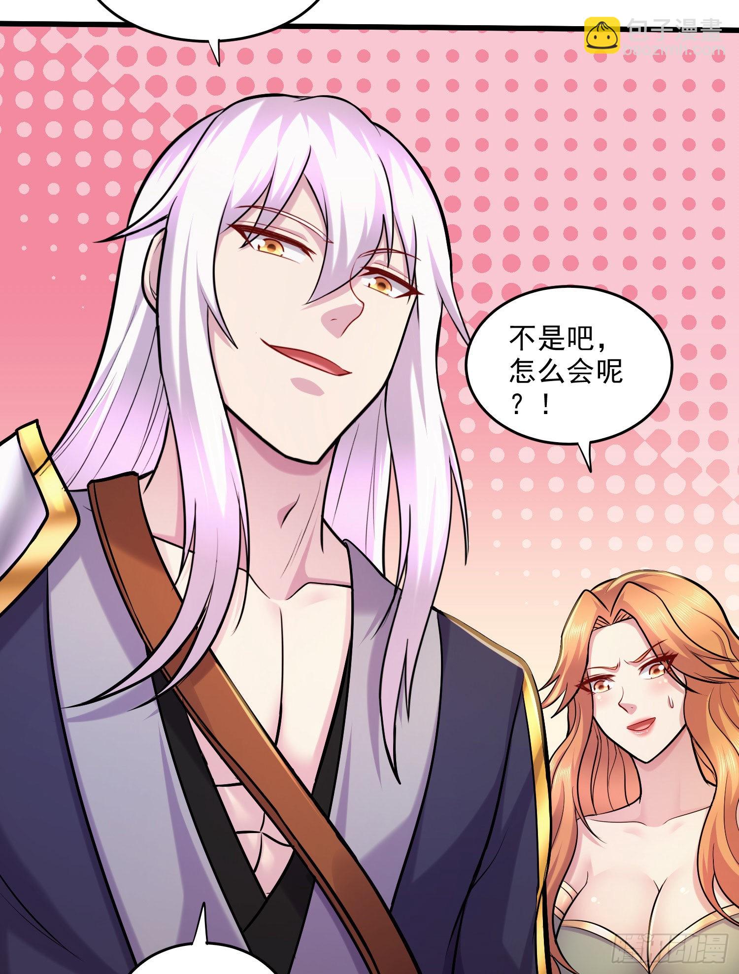 第261话 暗龙商会(1/2)-第275话