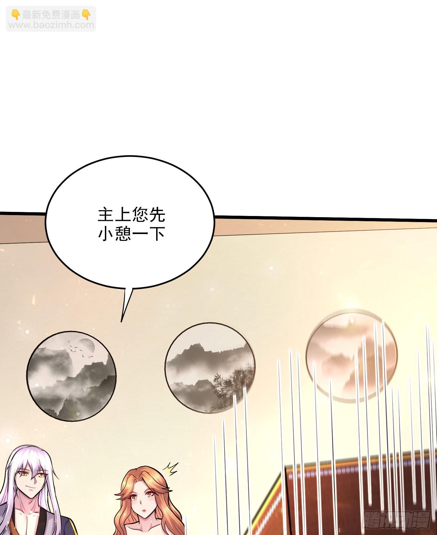 第261话 暗龙商会(1/2)-第275话