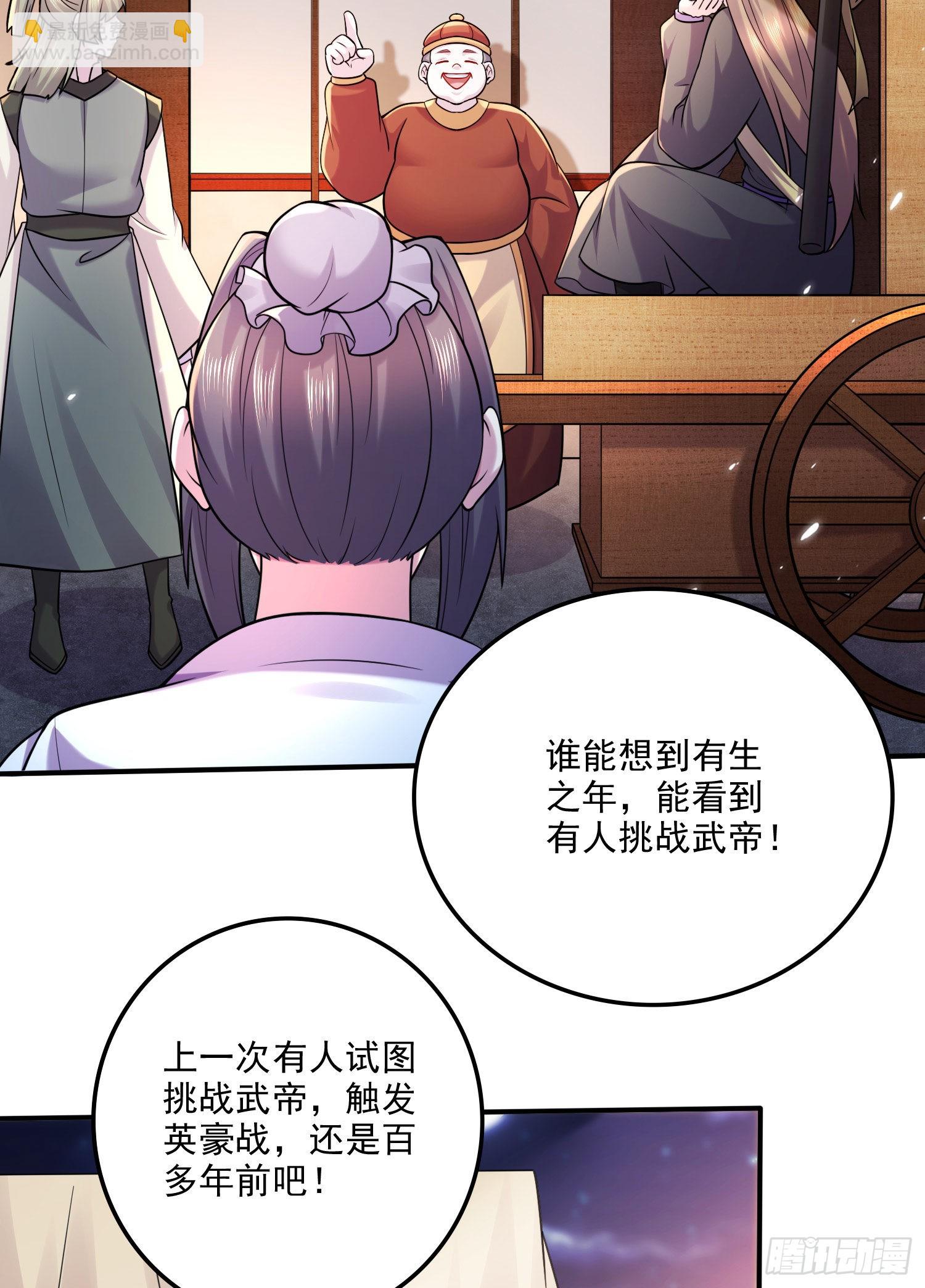 第261话 暗龙商会(1/2)-第275话
