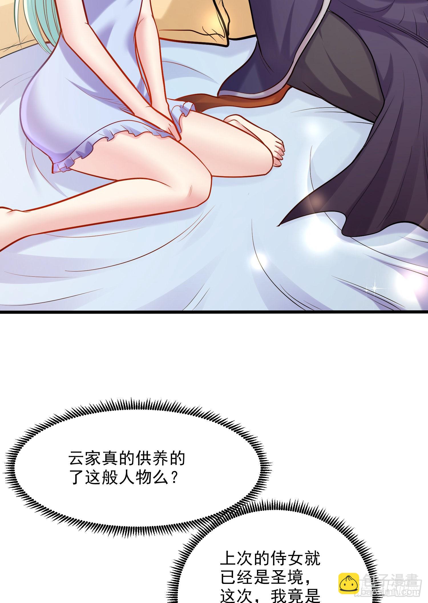 第261话 暗龙商会(1/2)-第275话