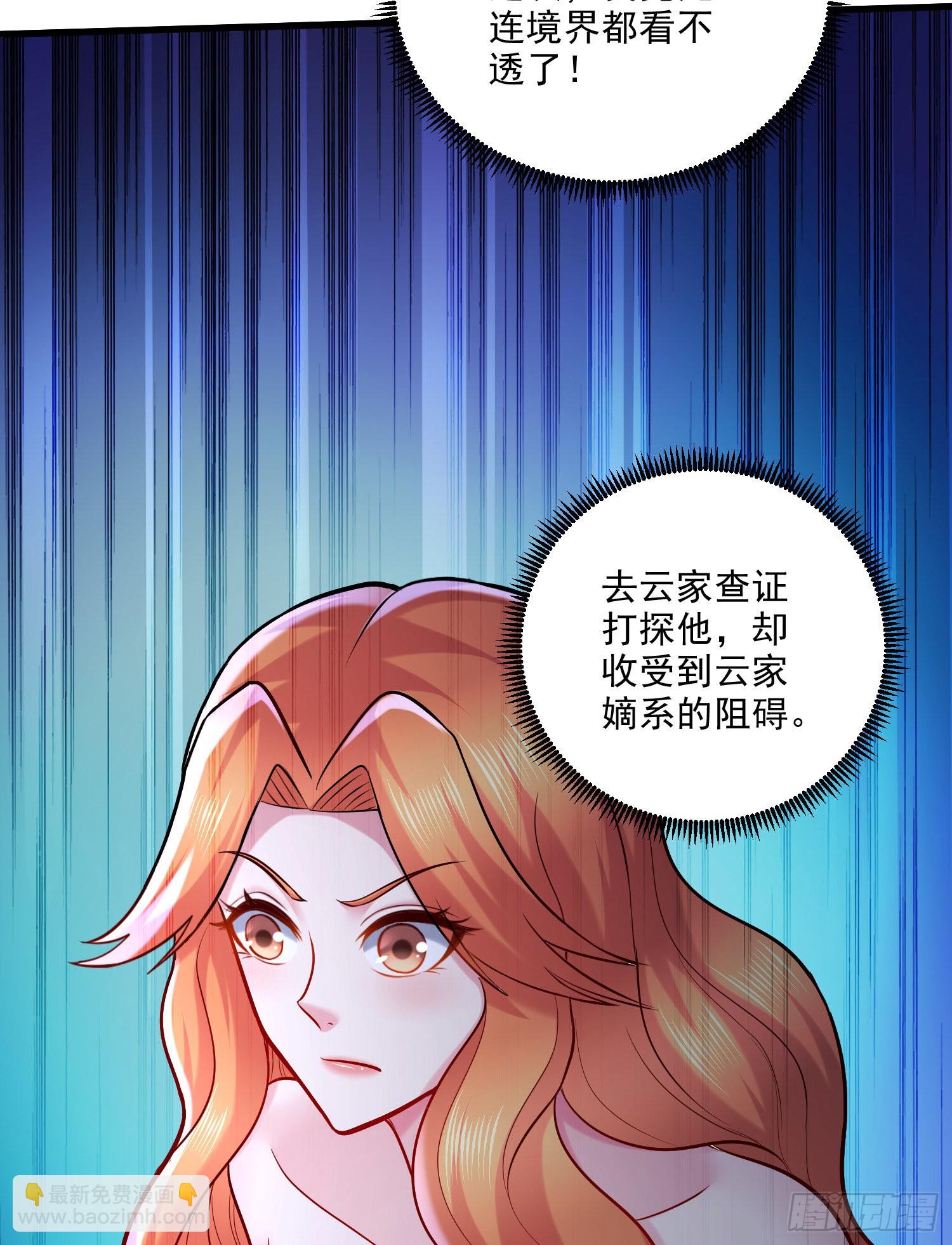 第261话 暗龙商会(1/2)-第275话