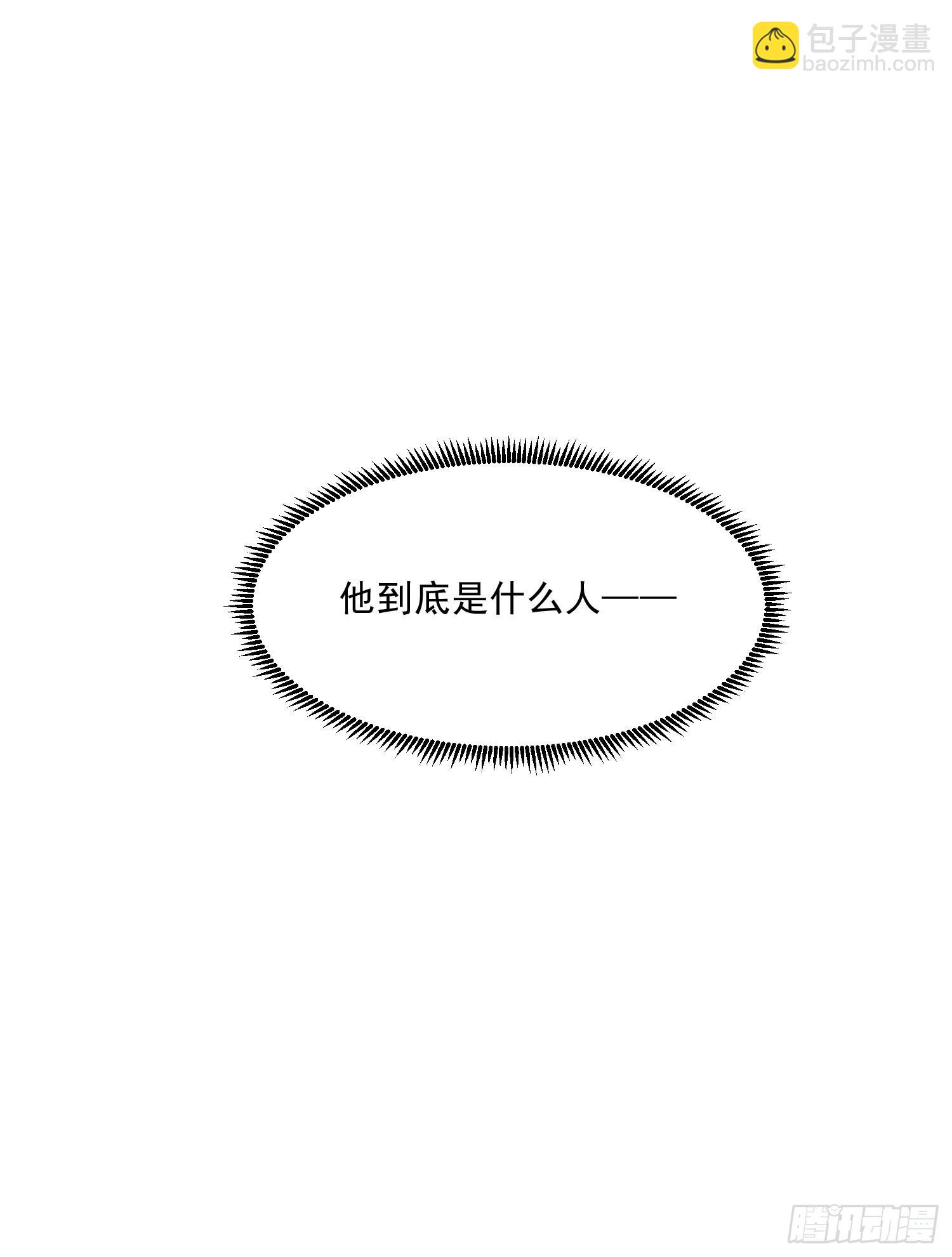 第261话 暗龙商会(1/2)-第275话