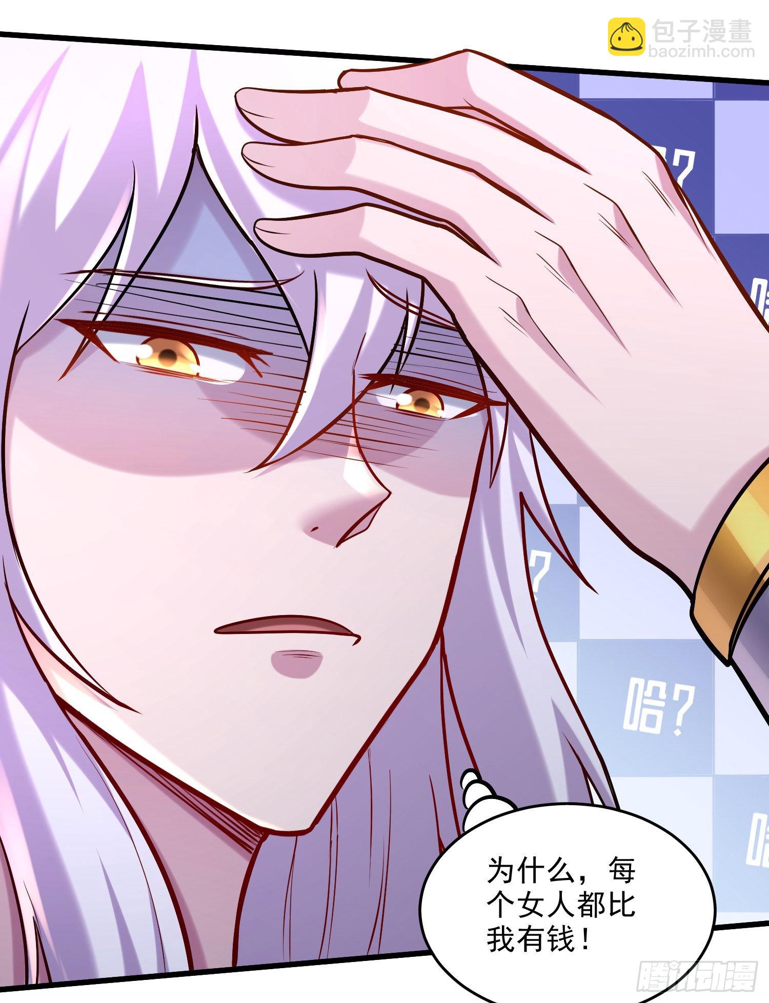 第261话 暗龙商会(1/2)-第275话