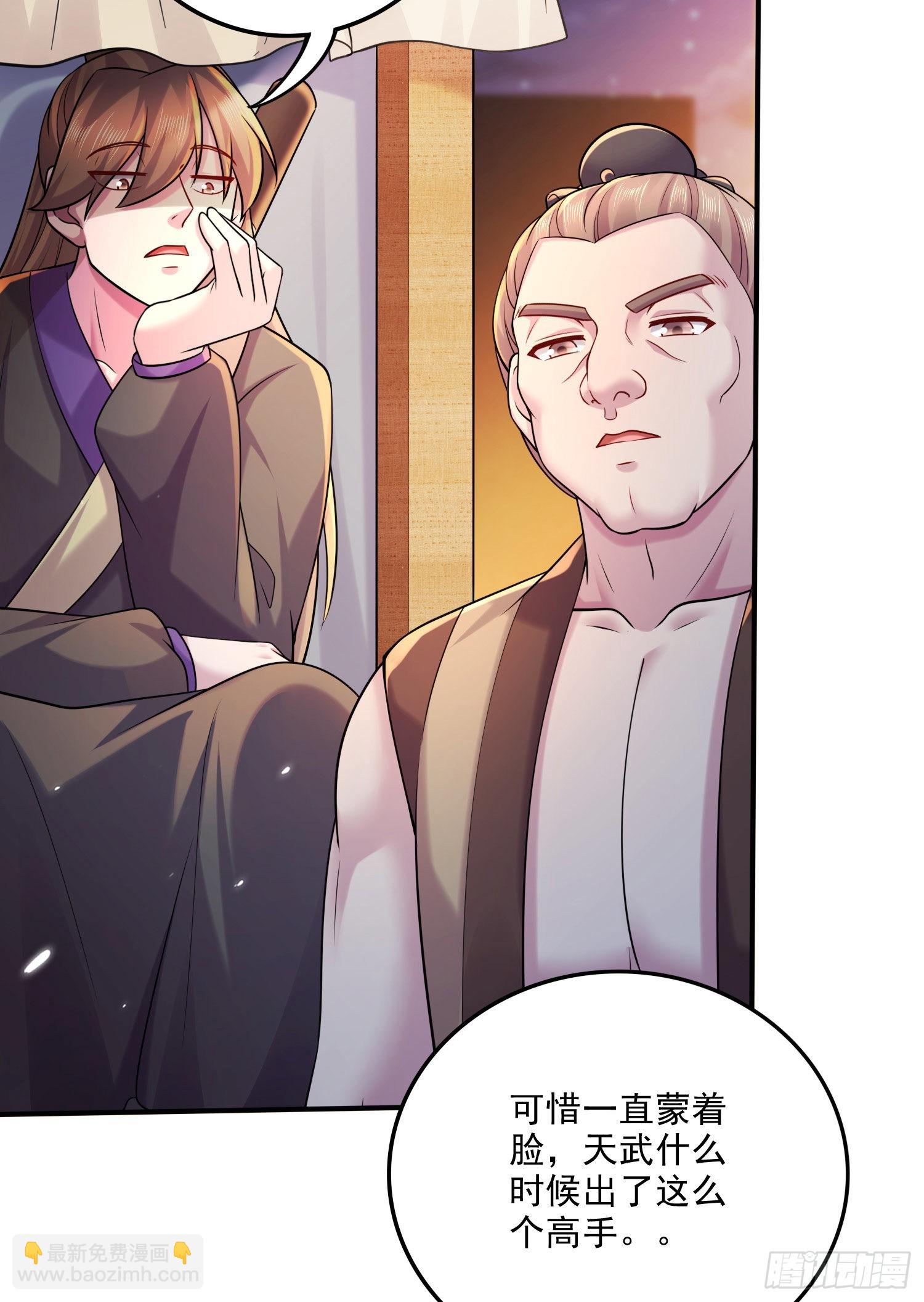 第261话 暗龙商会(1/2)-第275话