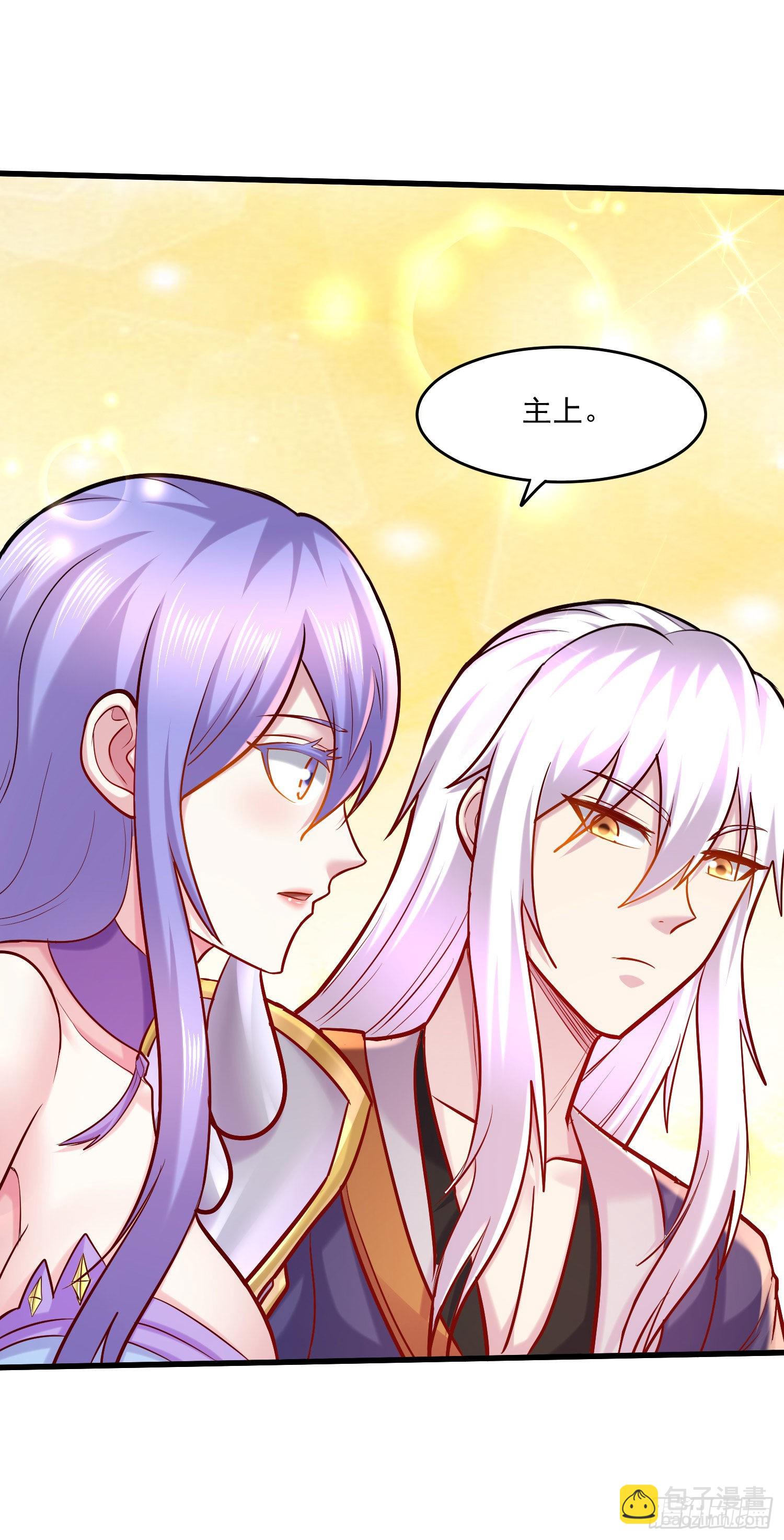 第261话 暗龙商会(1/2)-第275话