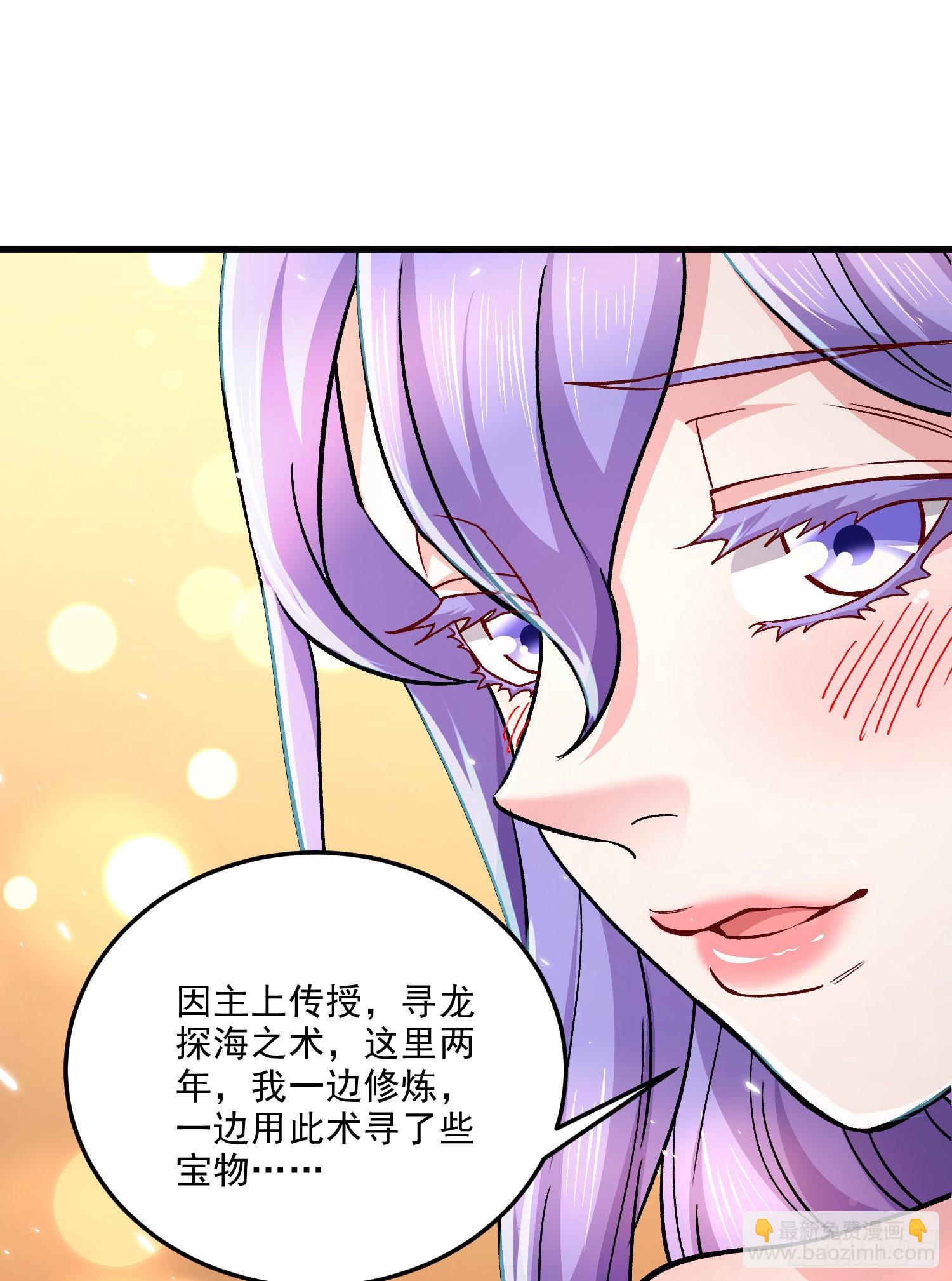 第261话 暗龙商会(1/2)-第275话