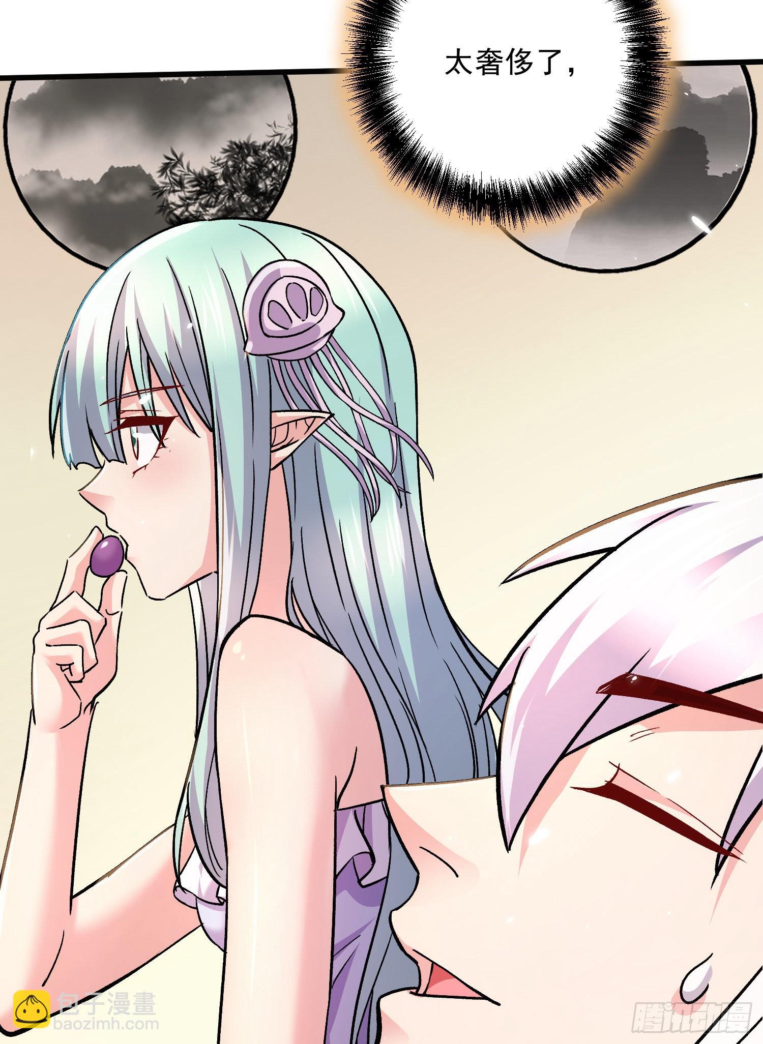 第261话 暗龙商会(1/2)-第275话
