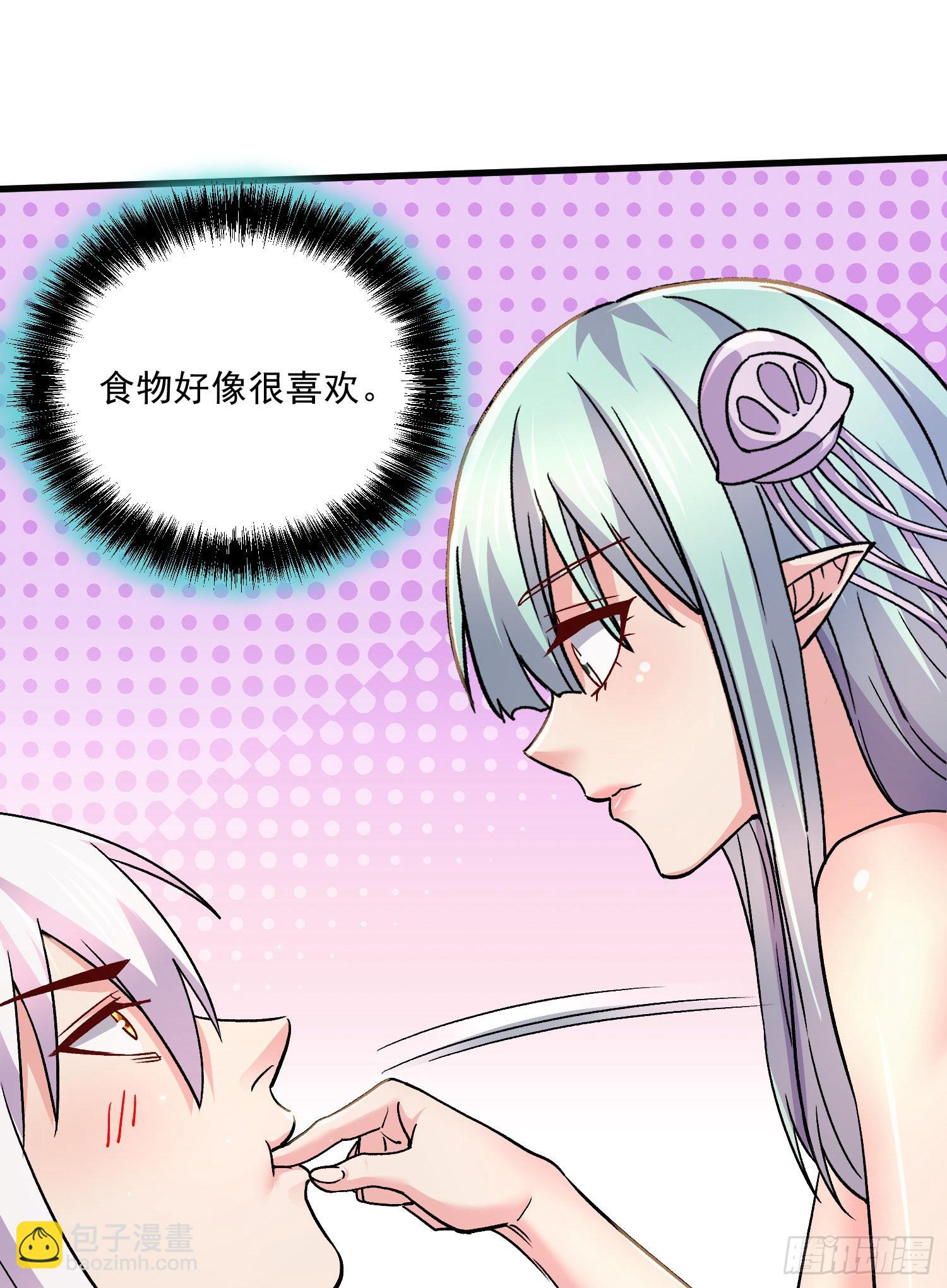 第261话 暗龙商会(1/2)-第275话