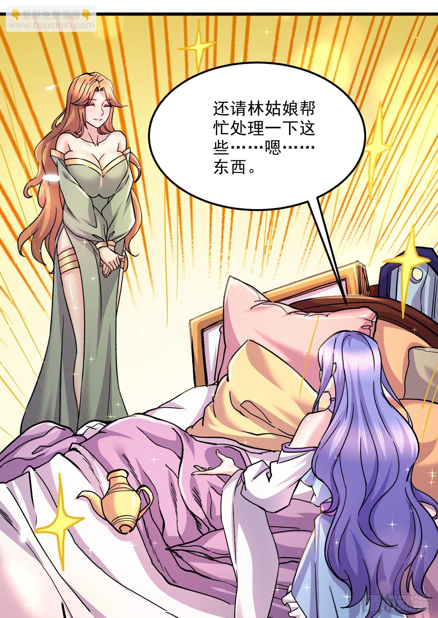 第261话 暗龙商会(1/2)-第275话