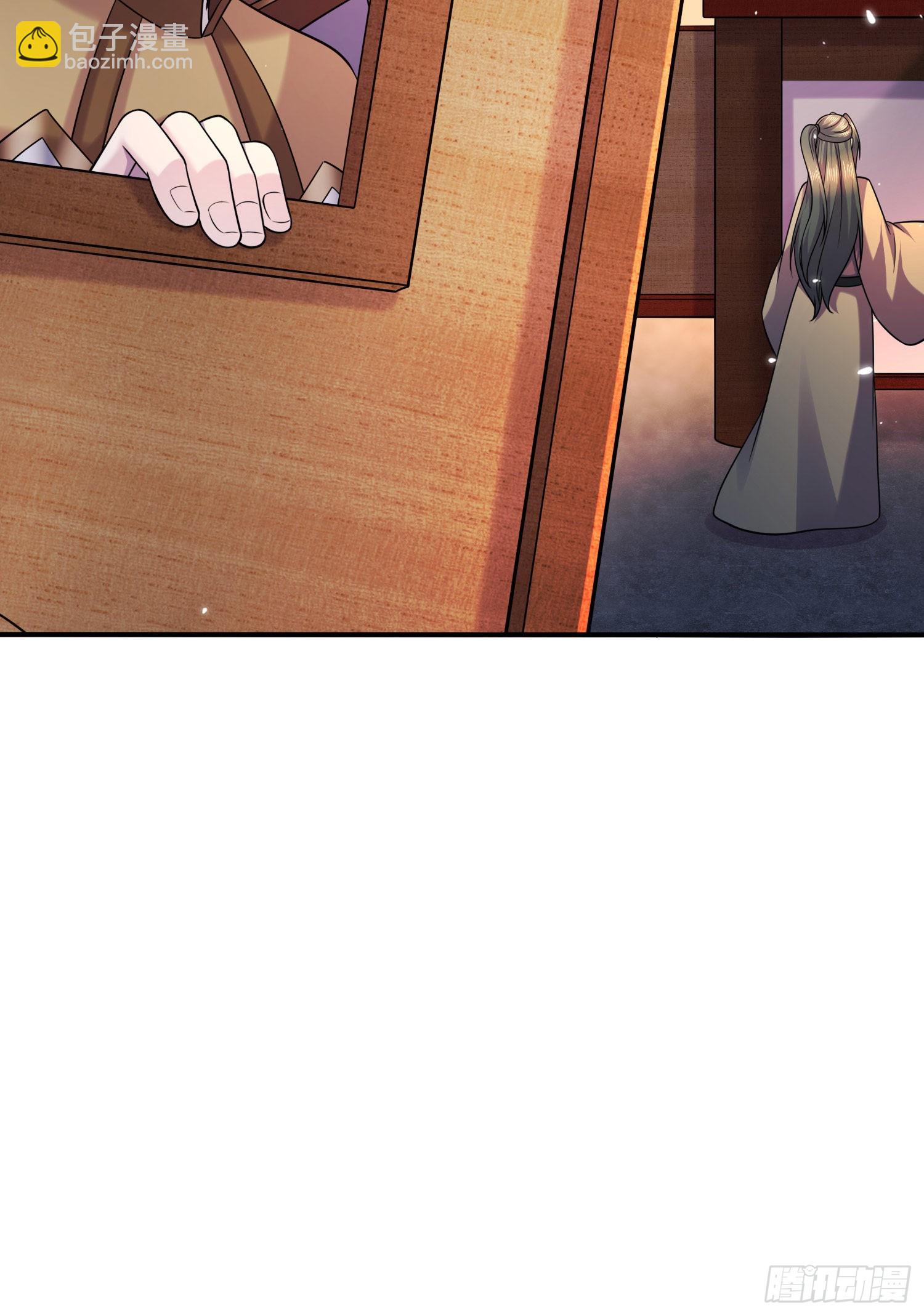 第261话 暗龙商会(1/2)-第275话