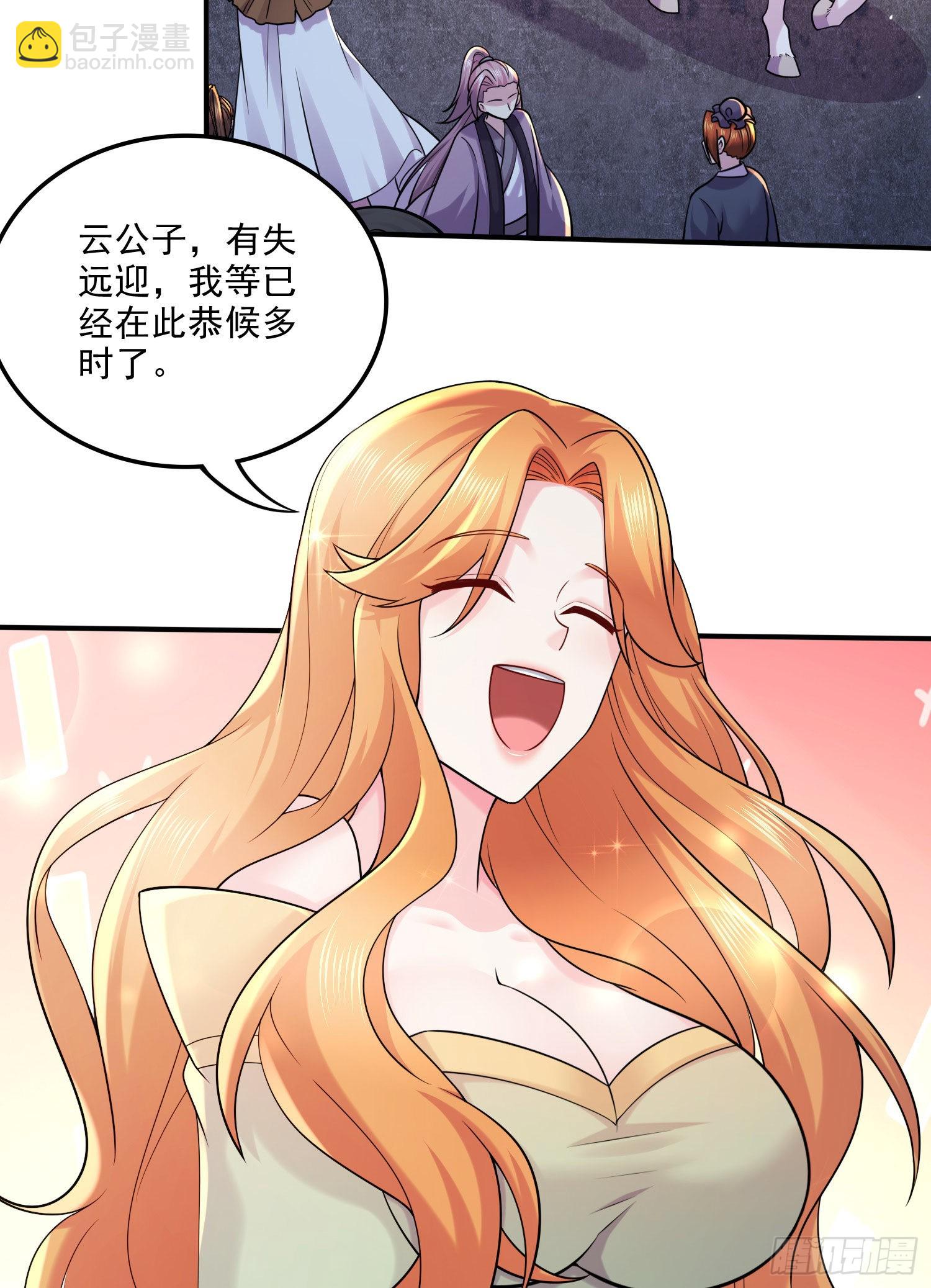 第261话 暗龙商会(1/2)-第275话