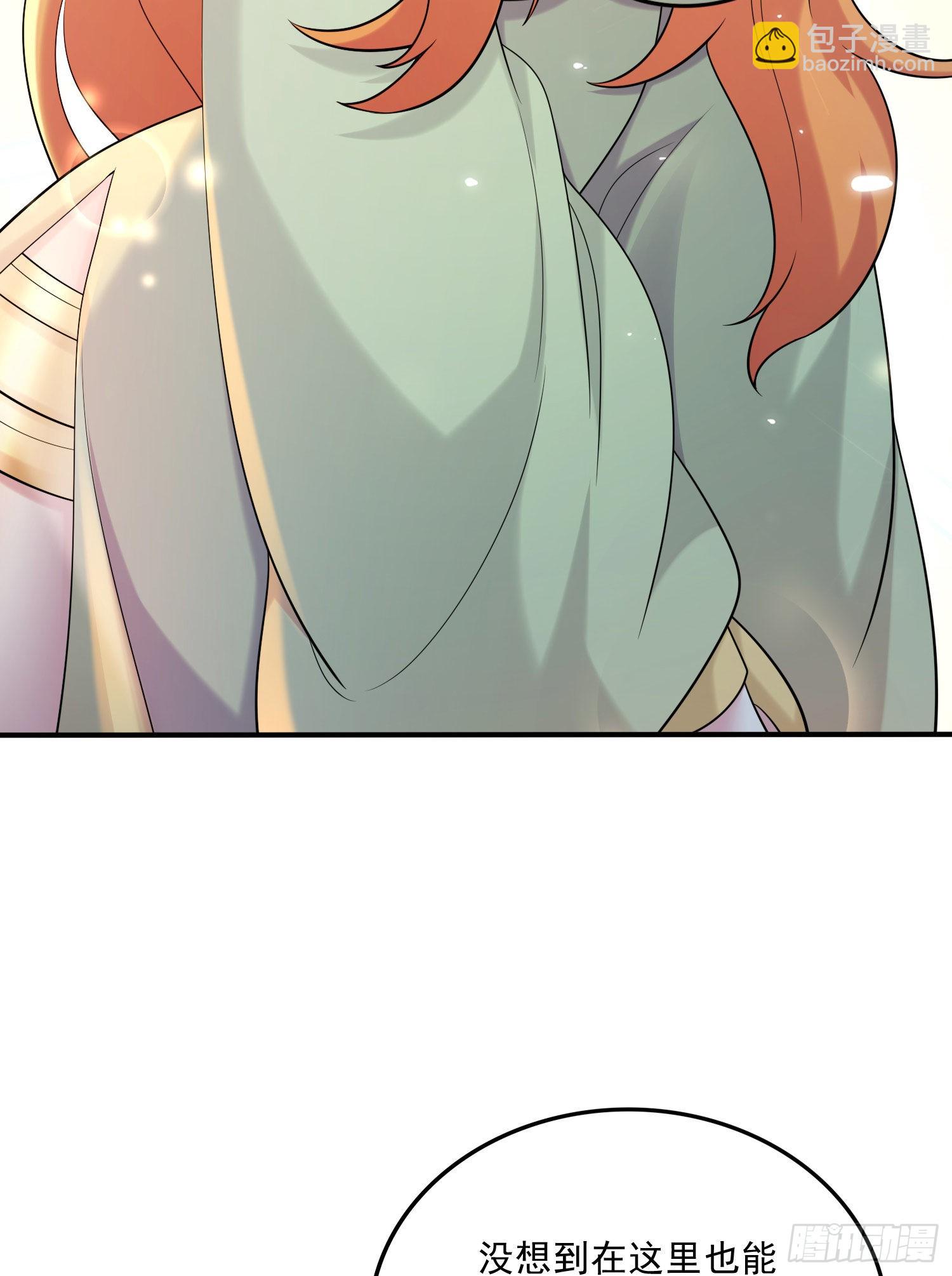第261话 暗龙商会(1/2)-第275话