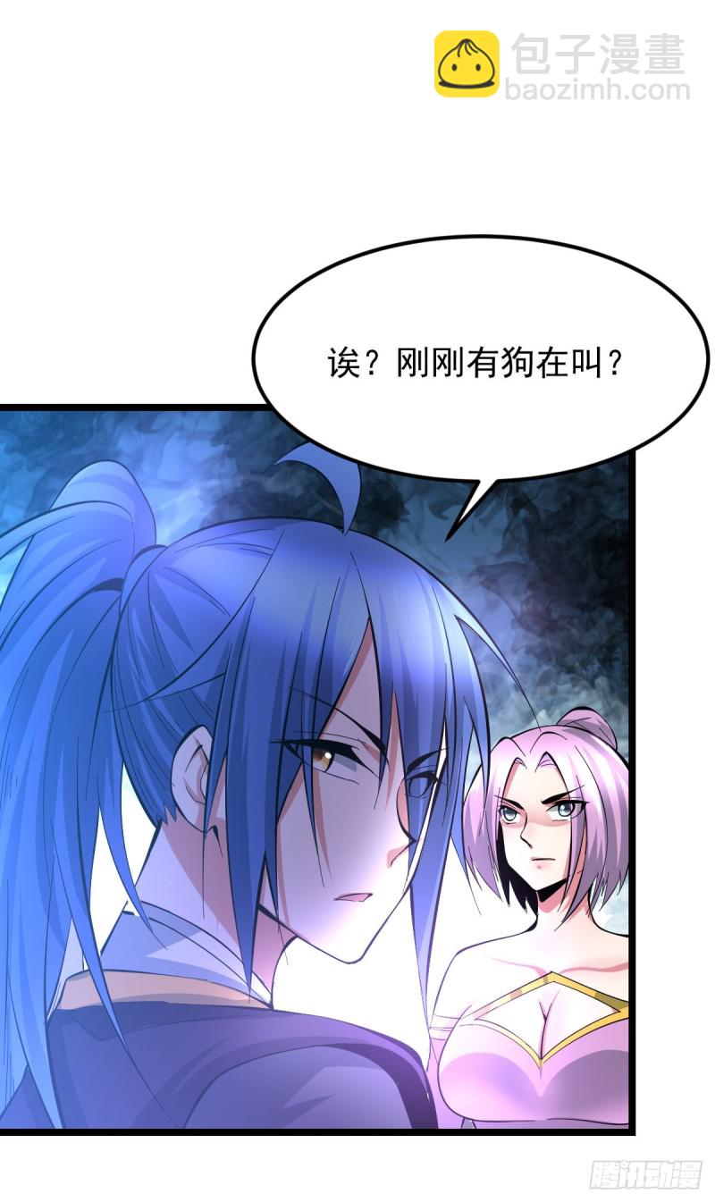 第28话 如雪吃醋了？！！(1/2)-第29话