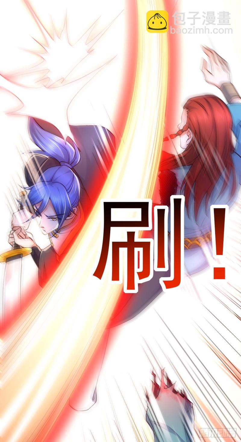 第28话 如雪吃醋了？！！(1/2)-第29话