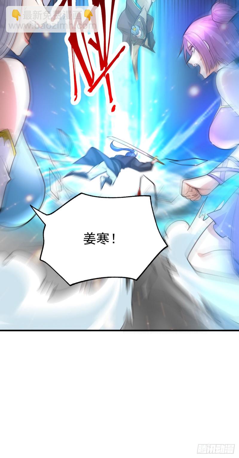 第28话 如雪吃醋了？！！(1/2)-第29话