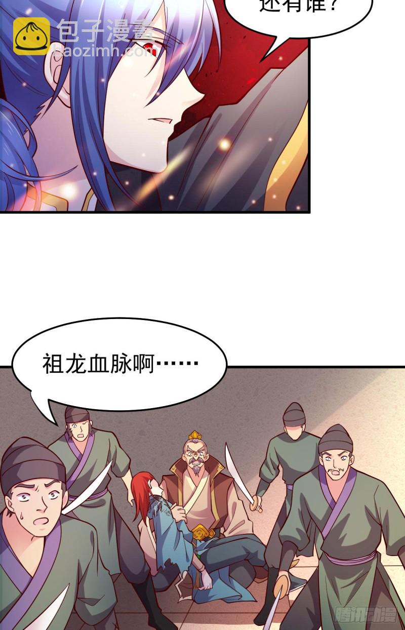 第28话 如雪吃醋了？！！(1/2)-第29话