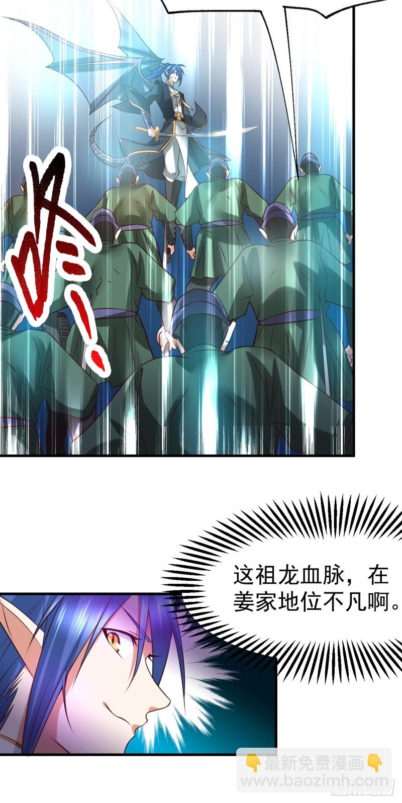 第28话 如雪吃醋了？！！(1/2)-第29话