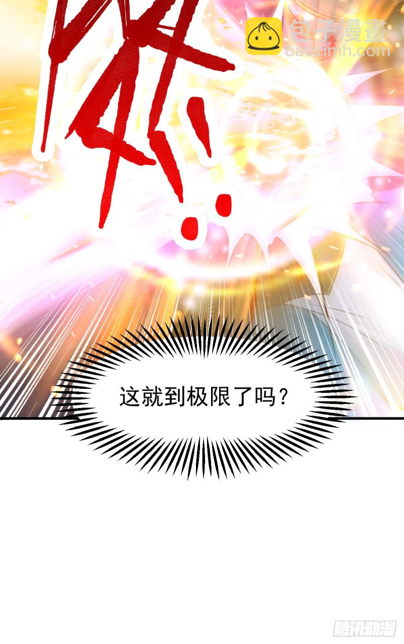 第28话 如雪吃醋了？！！(1/2)-第29话