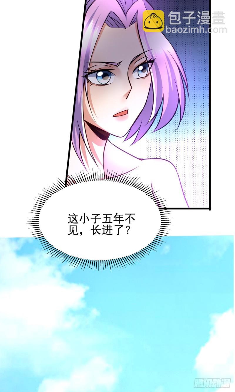 第28话 如雪吃醋了？！！(1/2)-第29话