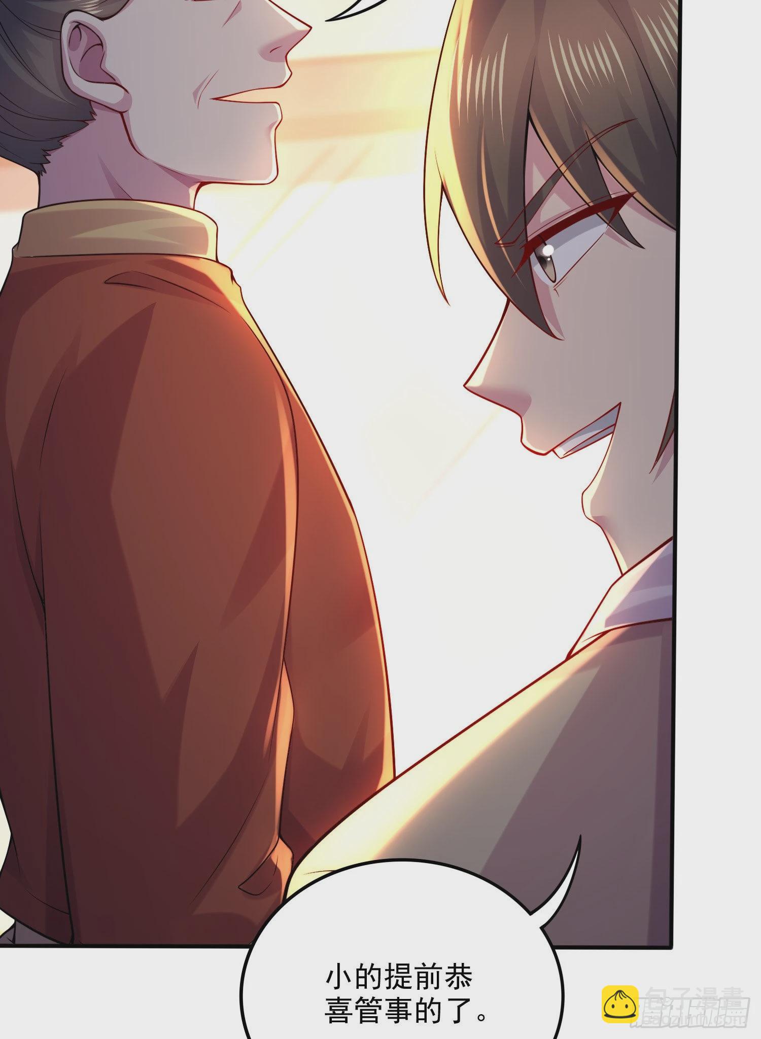 第263话 女孩子不可以掀裙子(1/2)-第277话