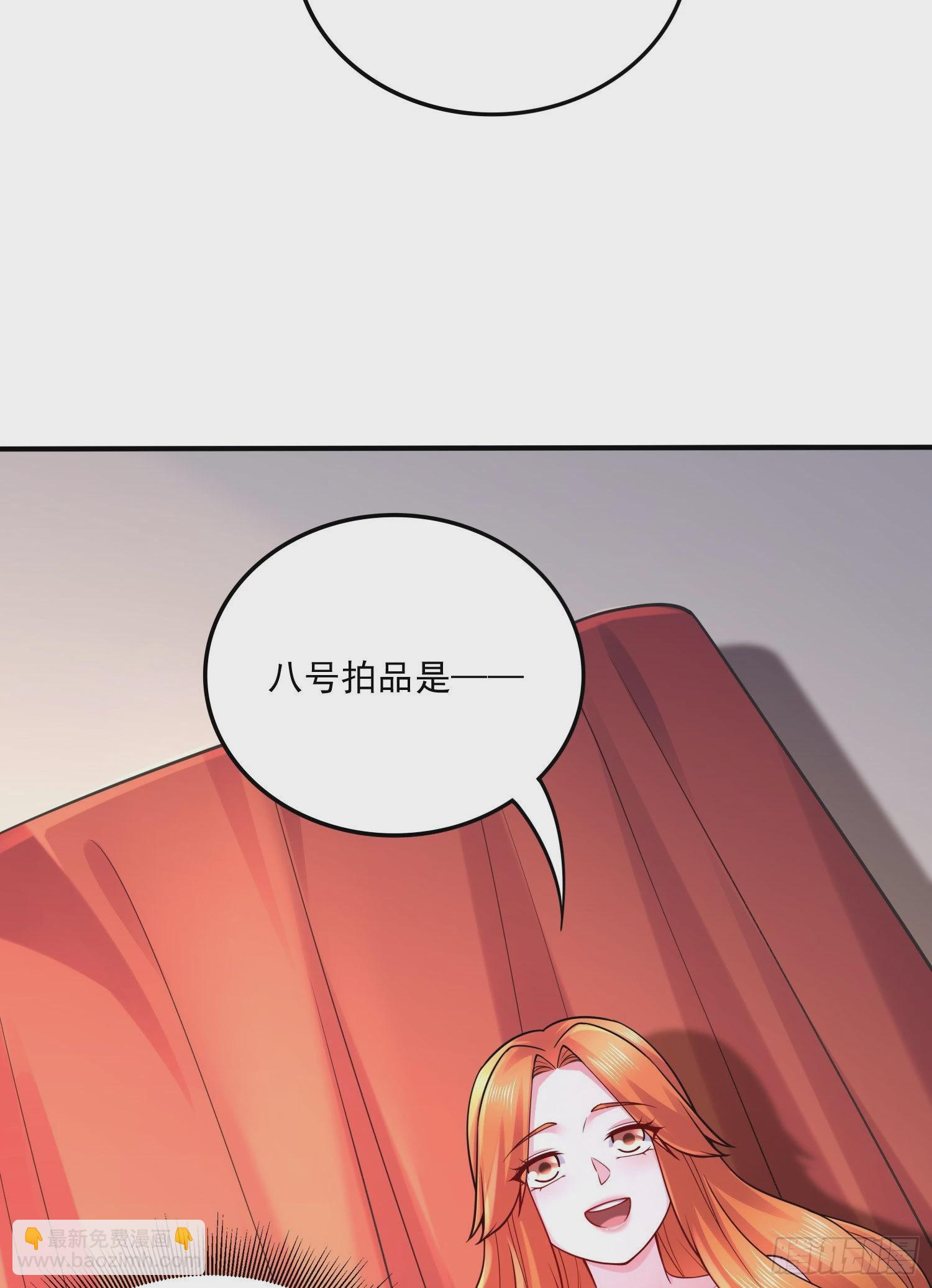 第263话 女孩子不可以掀裙子(1/2)-第277话