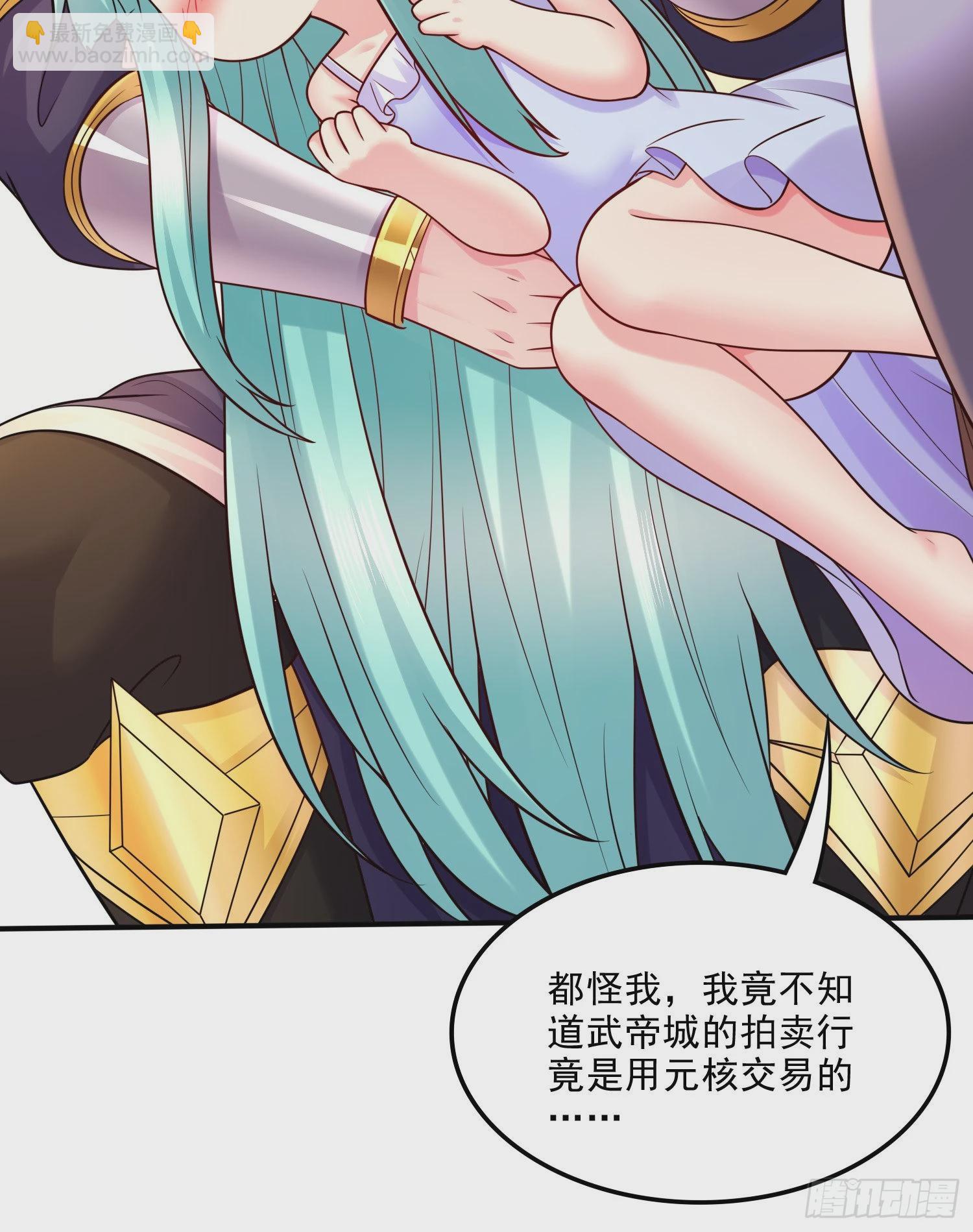 第263话 女孩子不可以掀裙子(1/2)-第277话