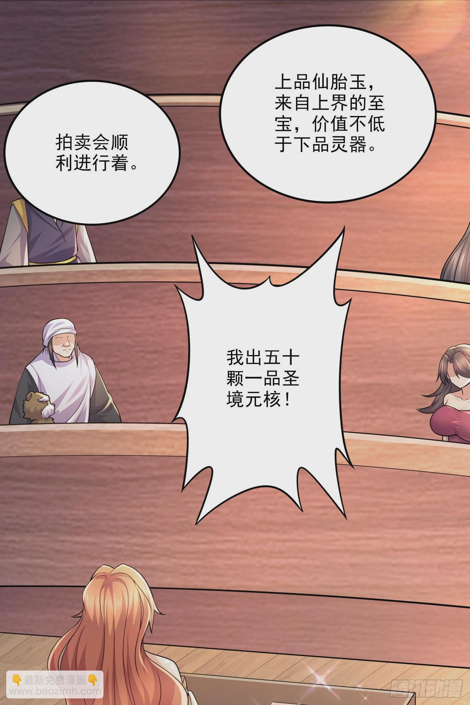 第263话 女孩子不可以掀裙子(1/2)-第277话