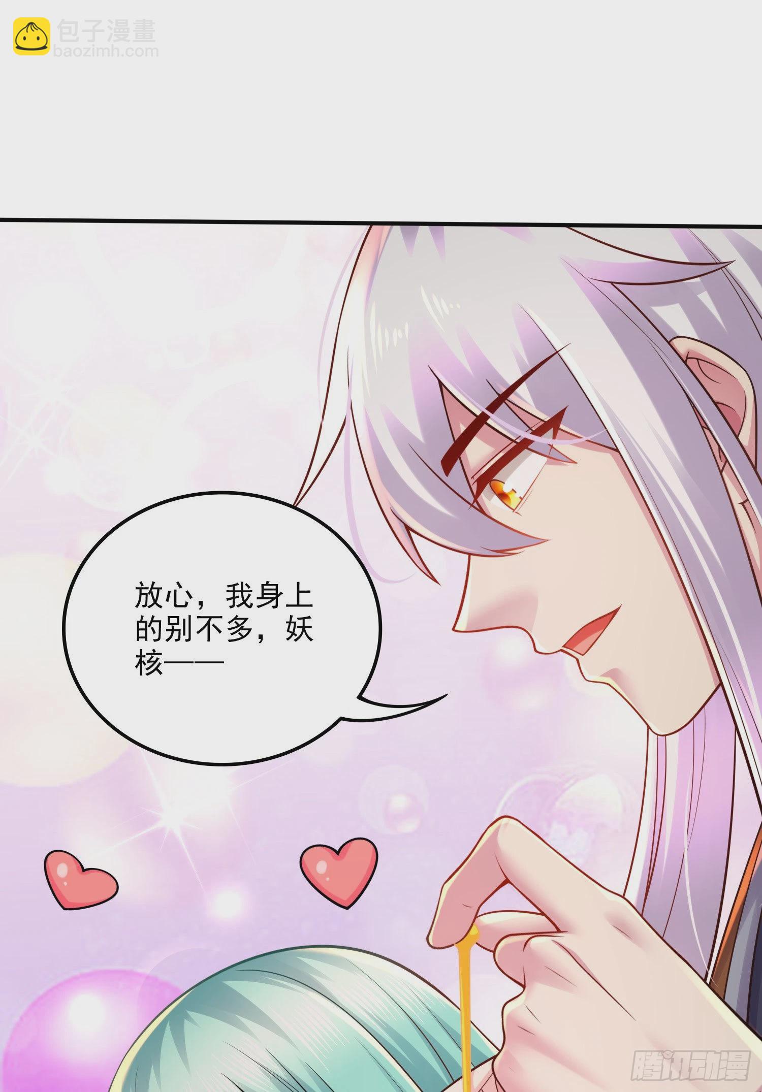 第263话 女孩子不可以掀裙子(1/2)-第277话