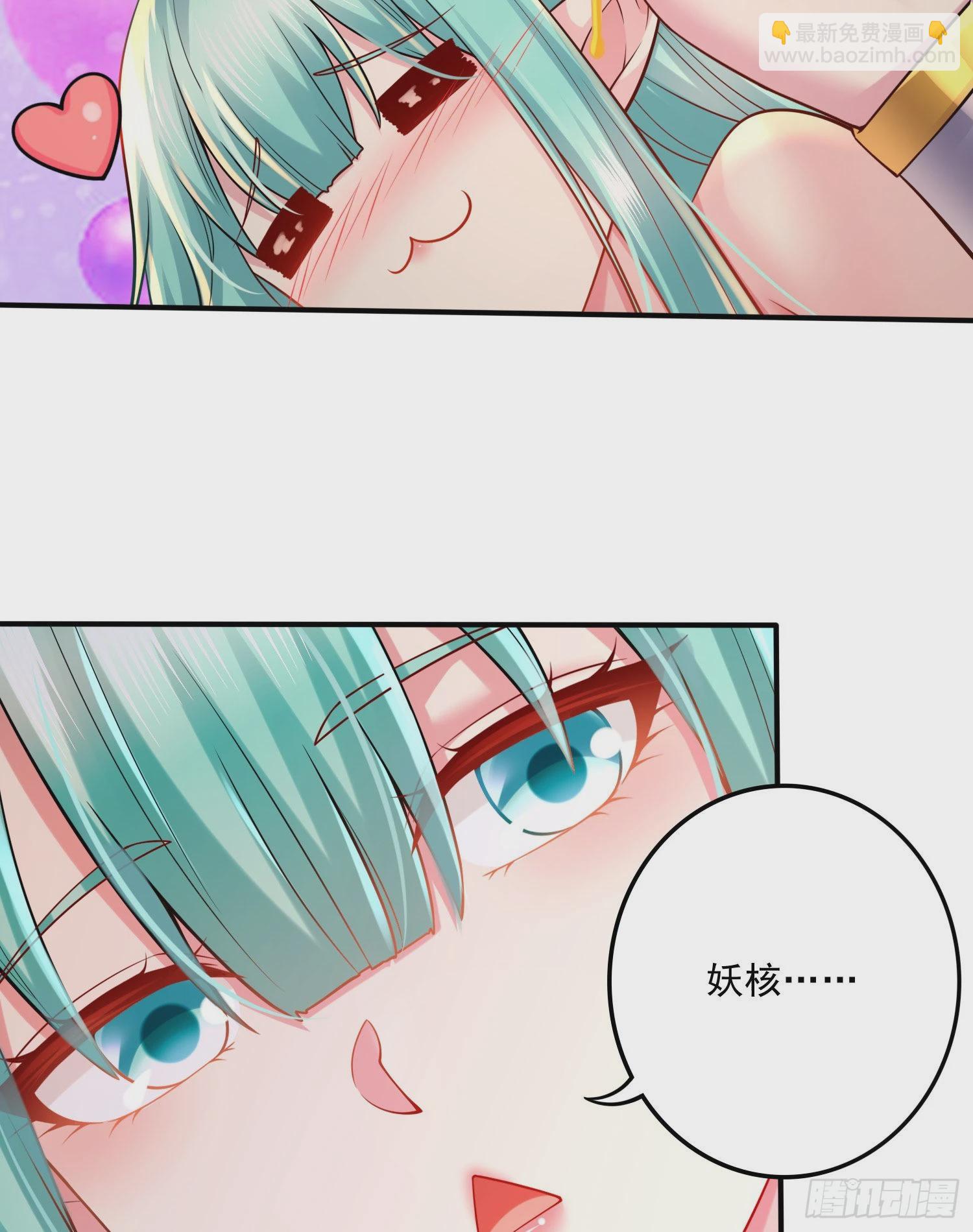 第263话 女孩子不可以掀裙子(1/2)-第277话