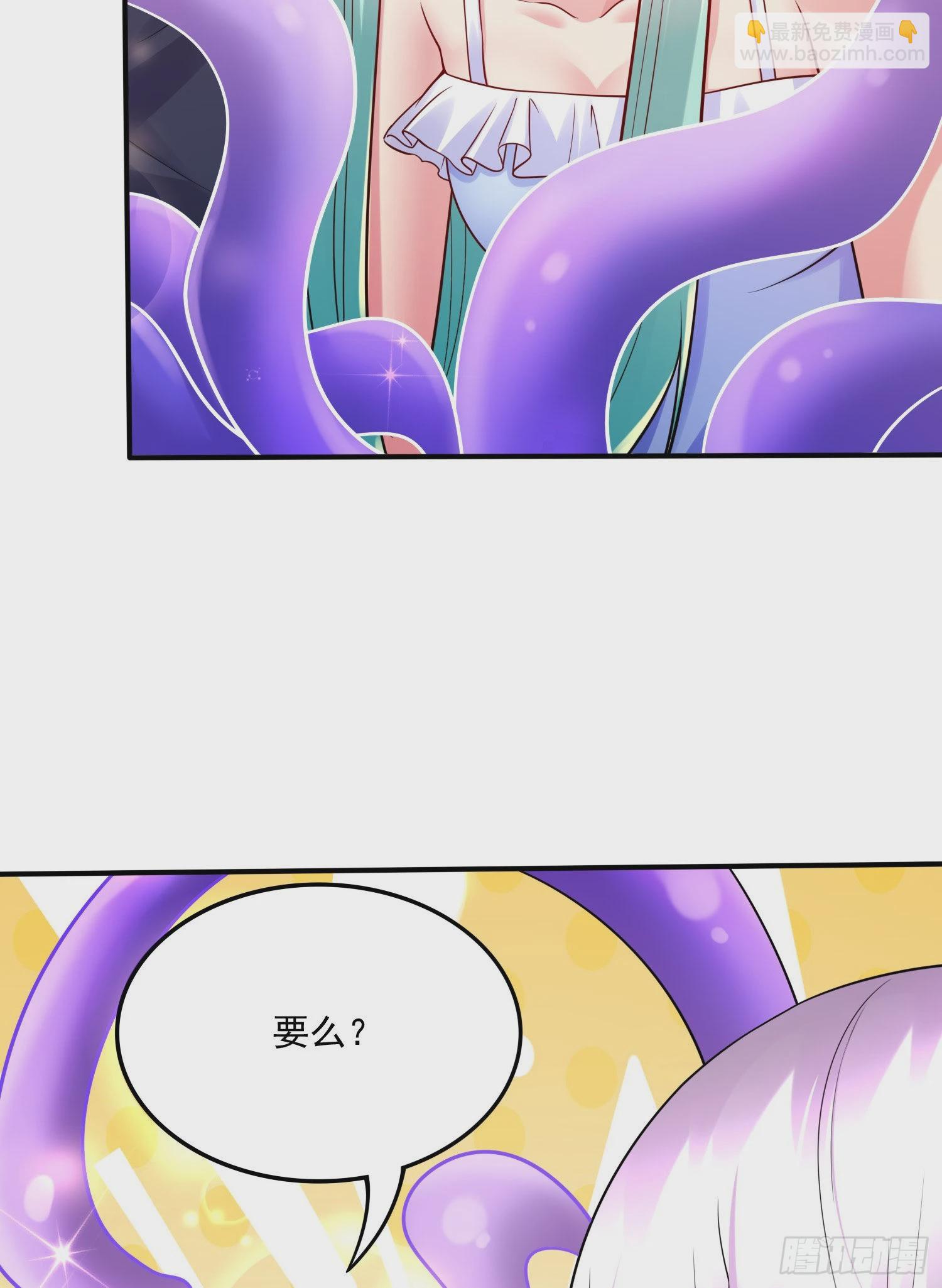 第263话 女孩子不可以掀裙子(1/2)-第277话