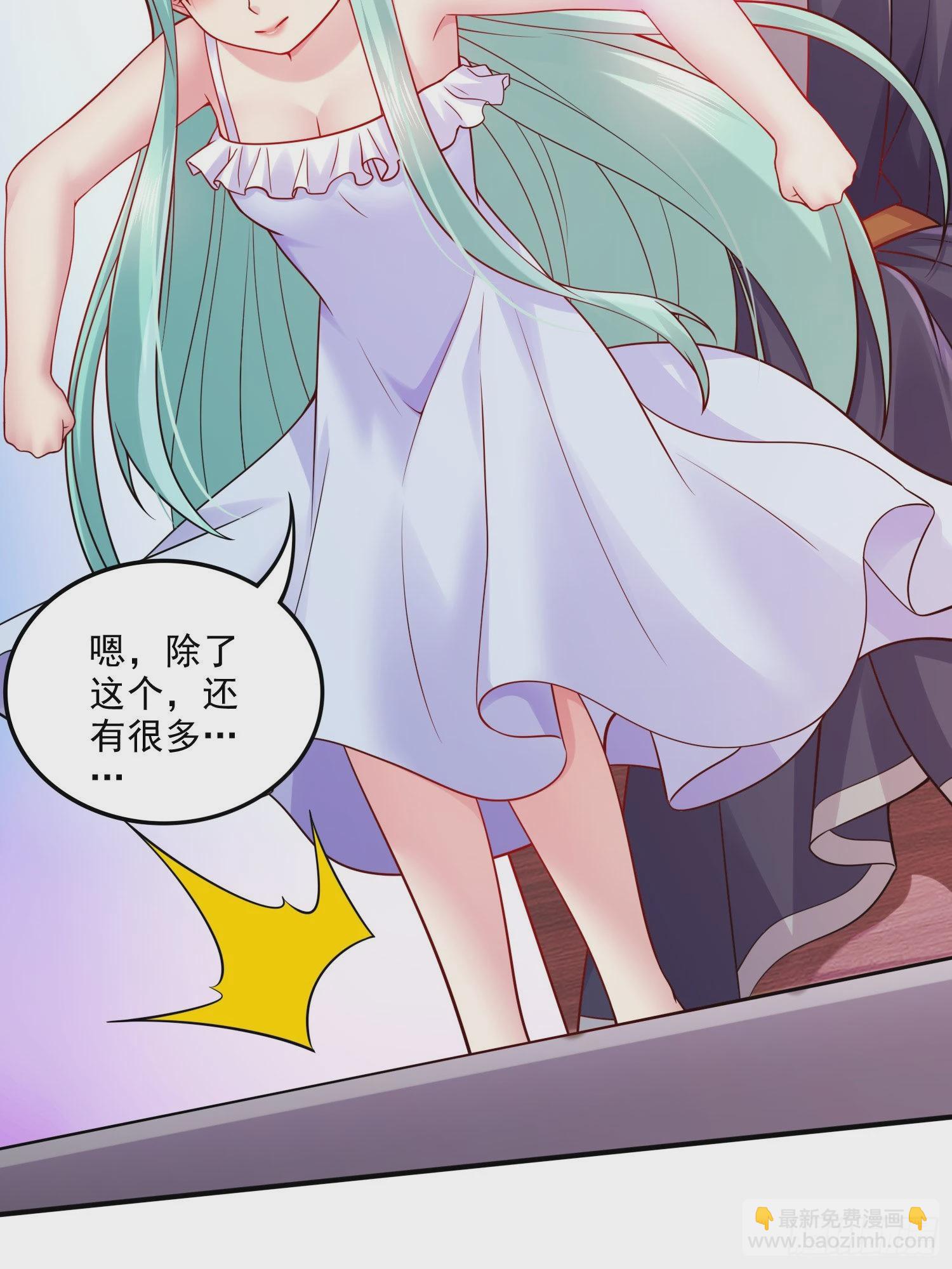 第263话 女孩子不可以掀裙子(1/2)-第277话