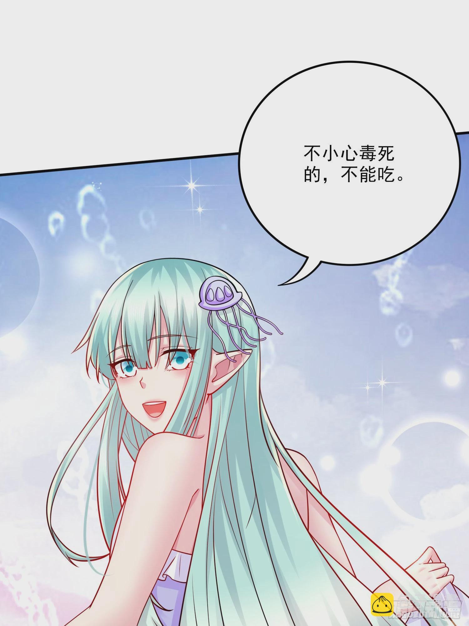 第263话 女孩子不可以掀裙子(1/2)-第277话