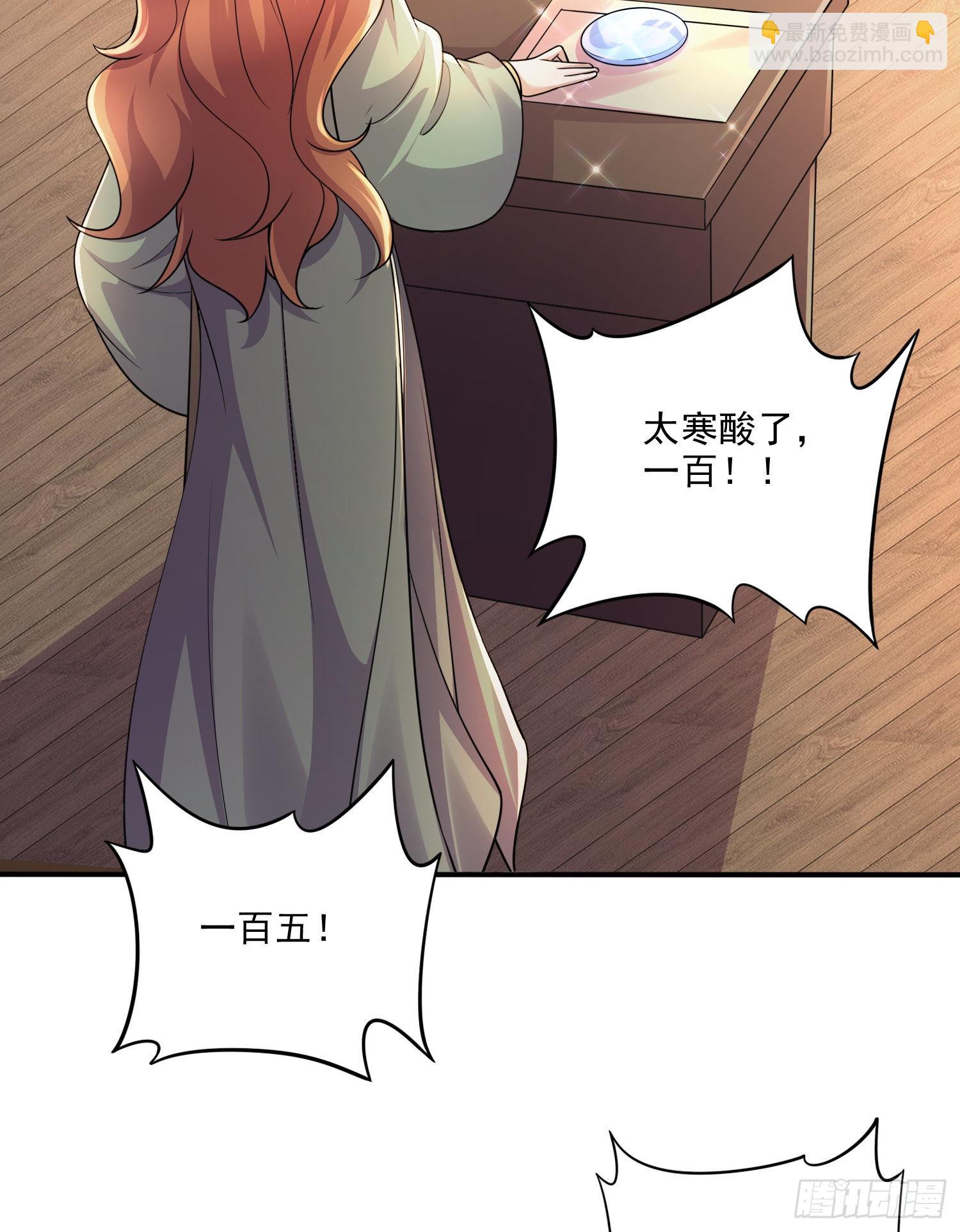 第263话 女孩子不可以掀裙子(1/2)-第277话