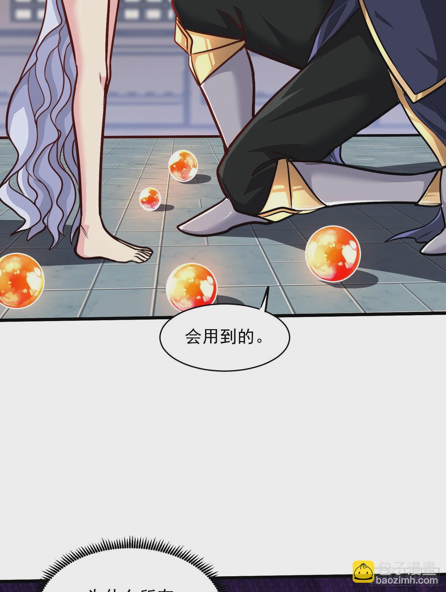 第263话 女孩子不可以掀裙子(1/2)-第277话