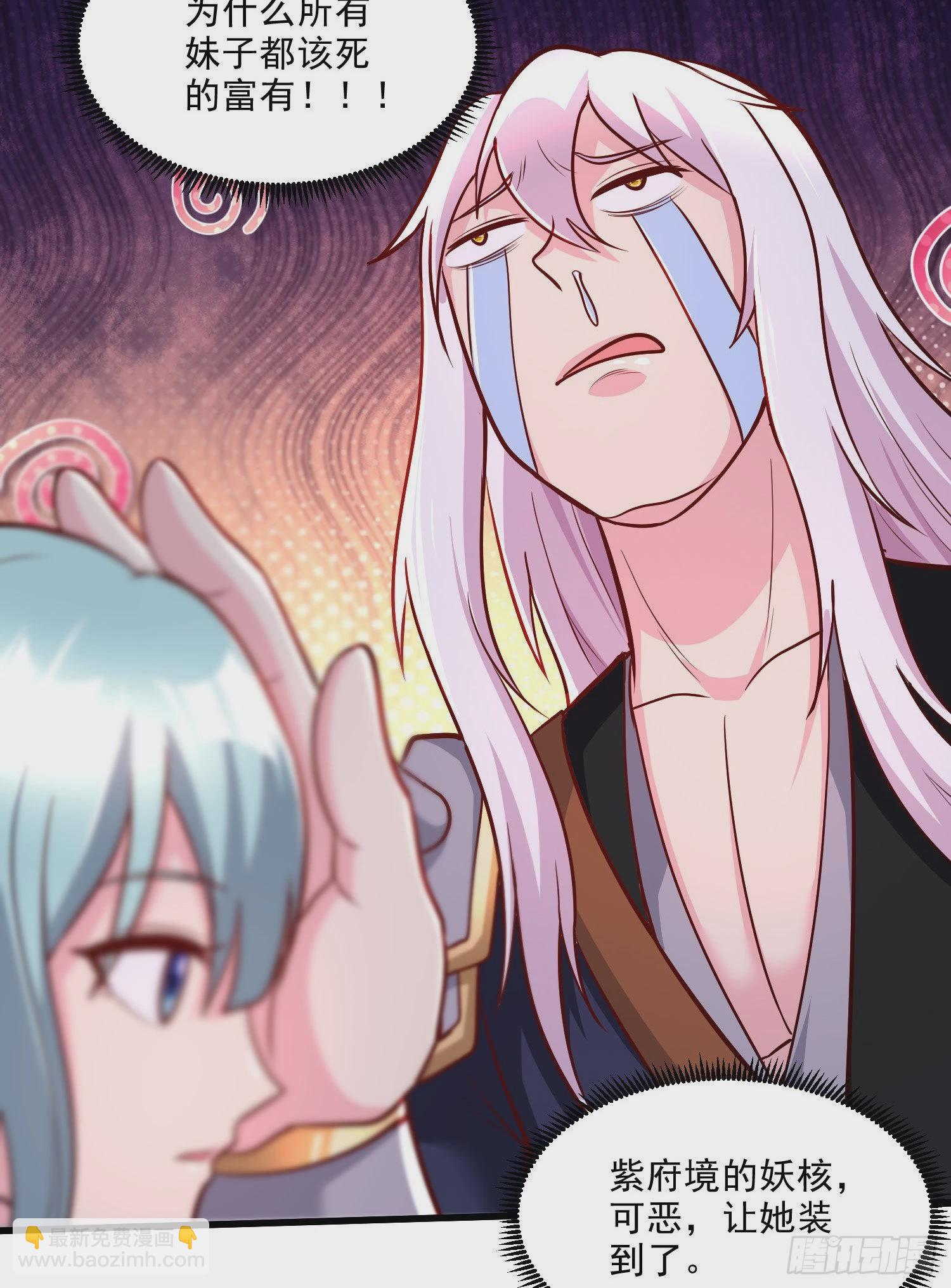 第263话 女孩子不可以掀裙子(1/2)-第277话