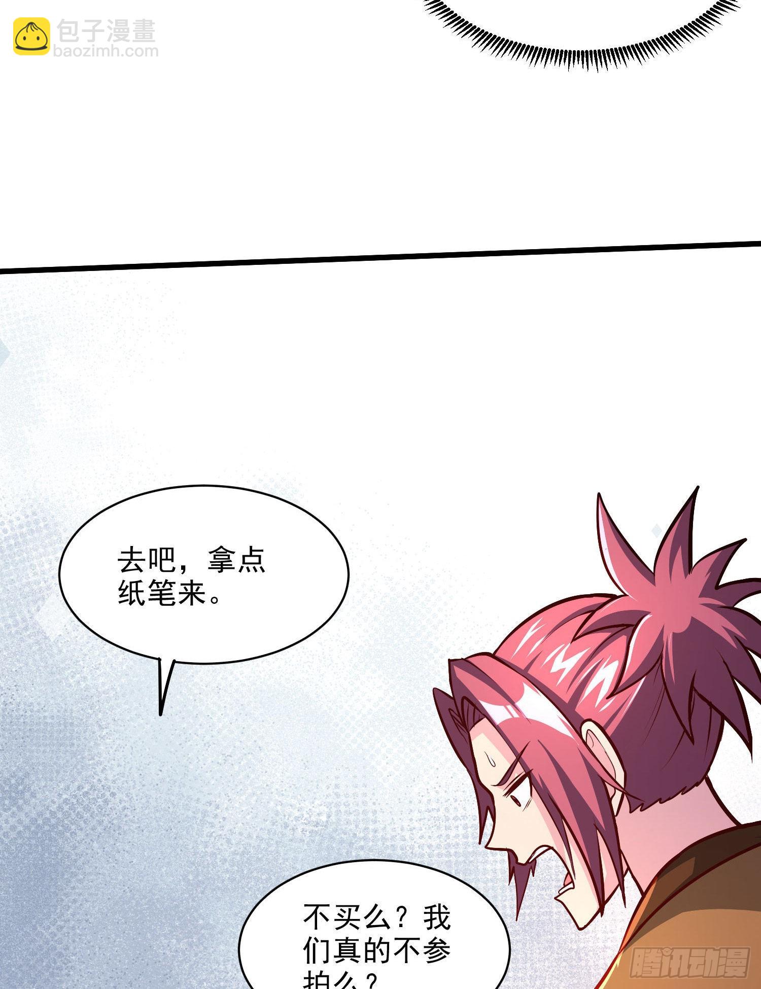 第263话 女孩子不可以掀裙子(1/2)-第277话