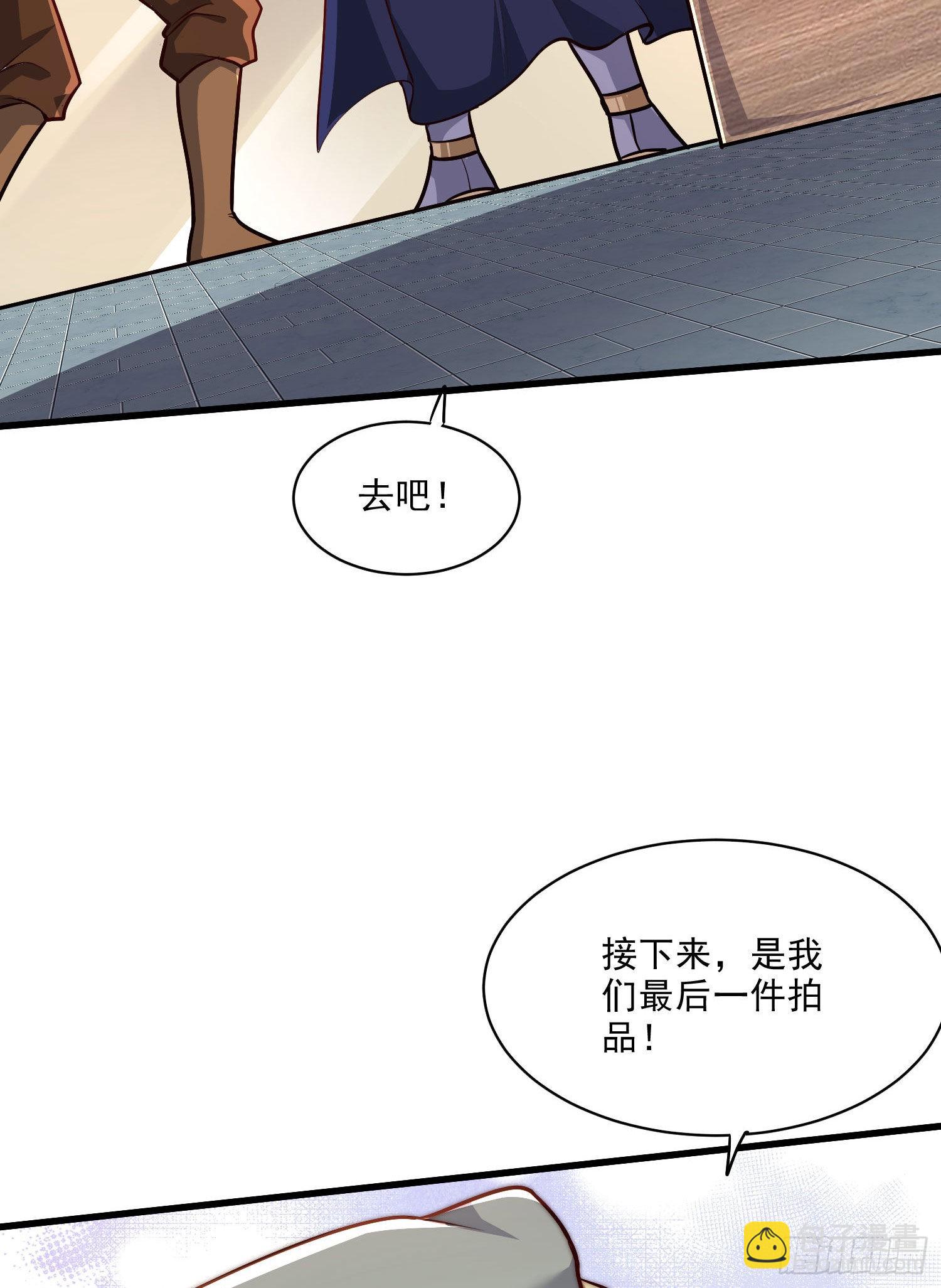 第263话 女孩子不可以掀裙子(1/2)-第277话