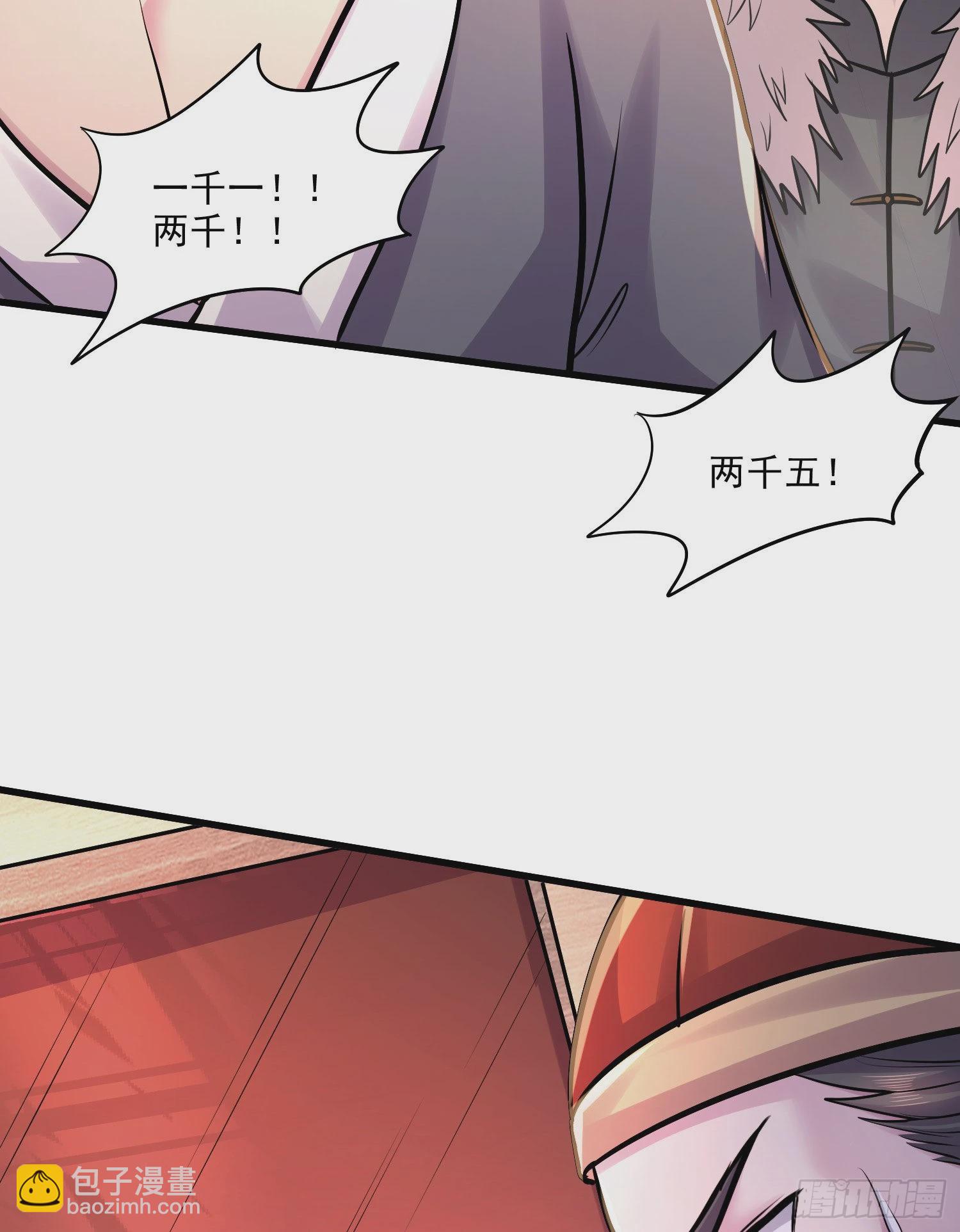 第263话 女孩子不可以掀裙子(1/2)-第277话