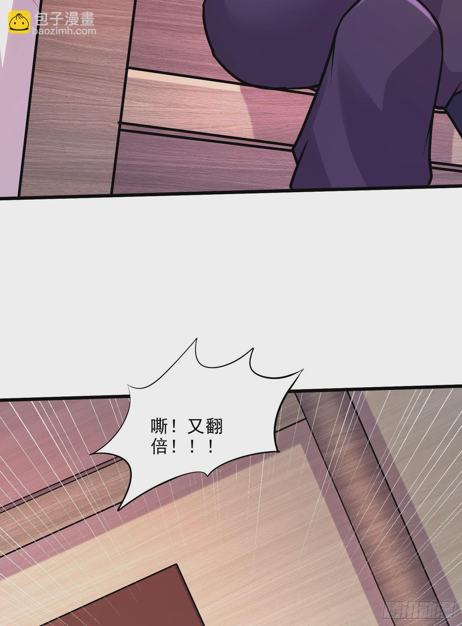 第263话 女孩子不可以掀裙子(1/2)-第277话