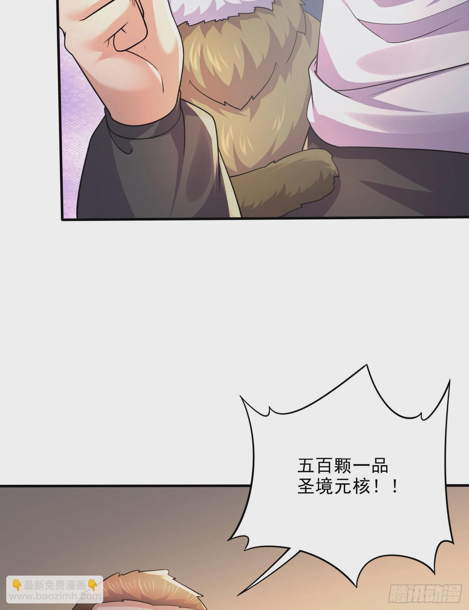 第263话 女孩子不可以掀裙子(1/2)-第277话