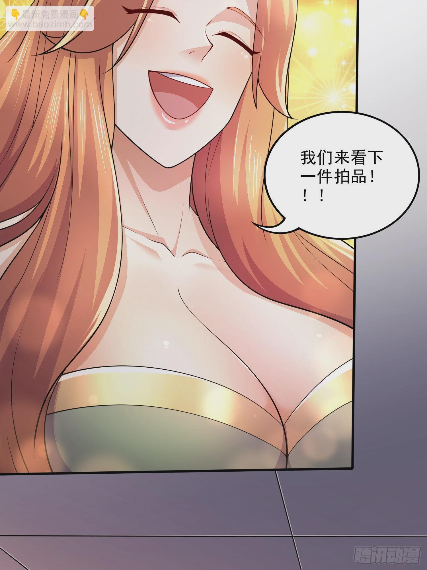 第263话 女孩子不可以掀裙子(1/2)-第277话