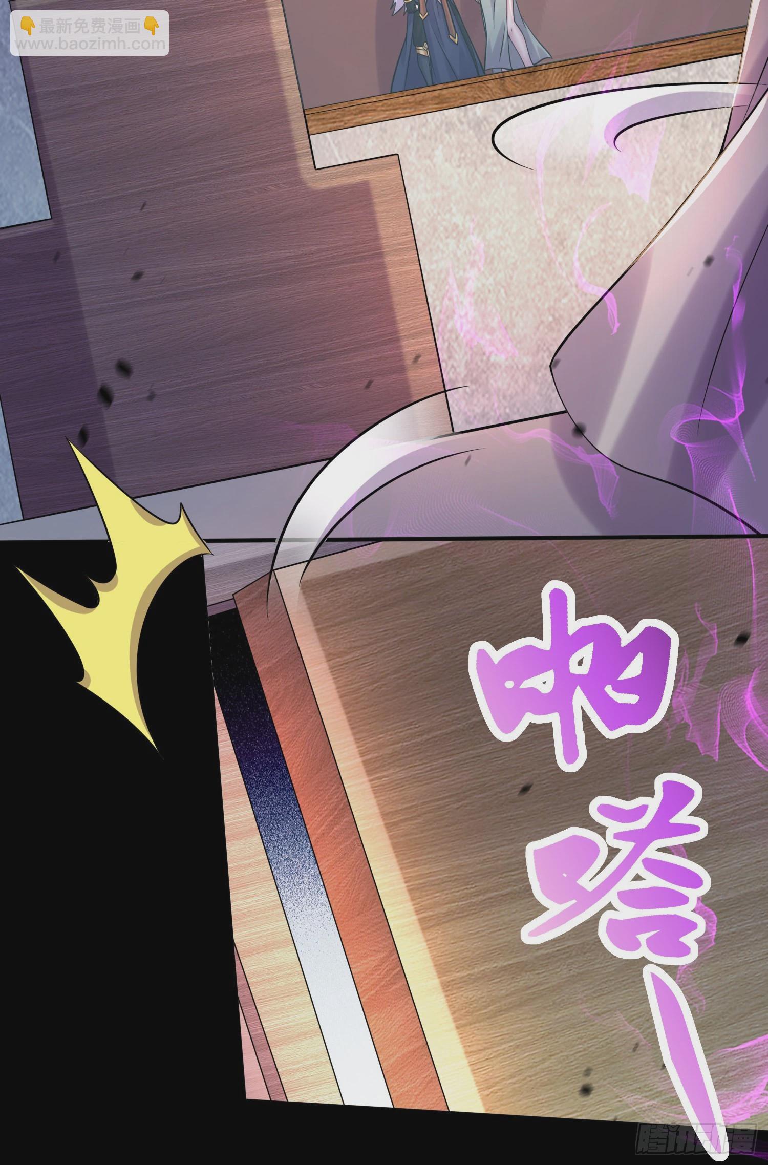 第265话 三更半夜(1/2)-第279话