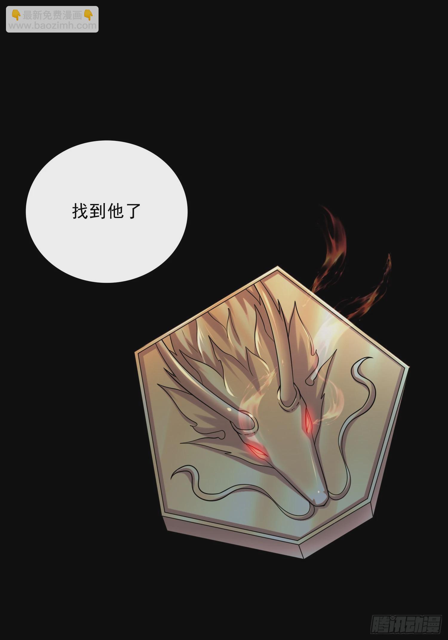 第265话 三更半夜(1/2)-第279话
