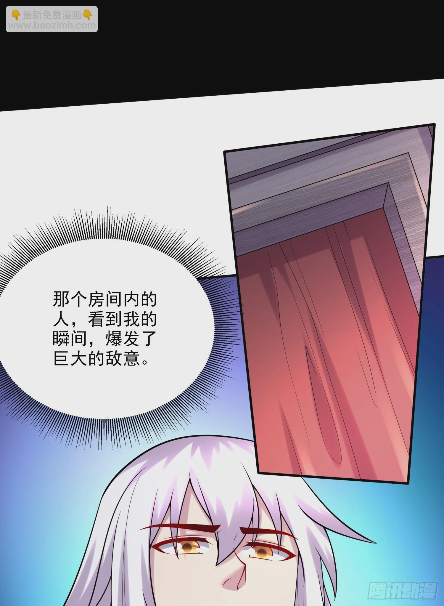 第265话 三更半夜(1/2)-第279话