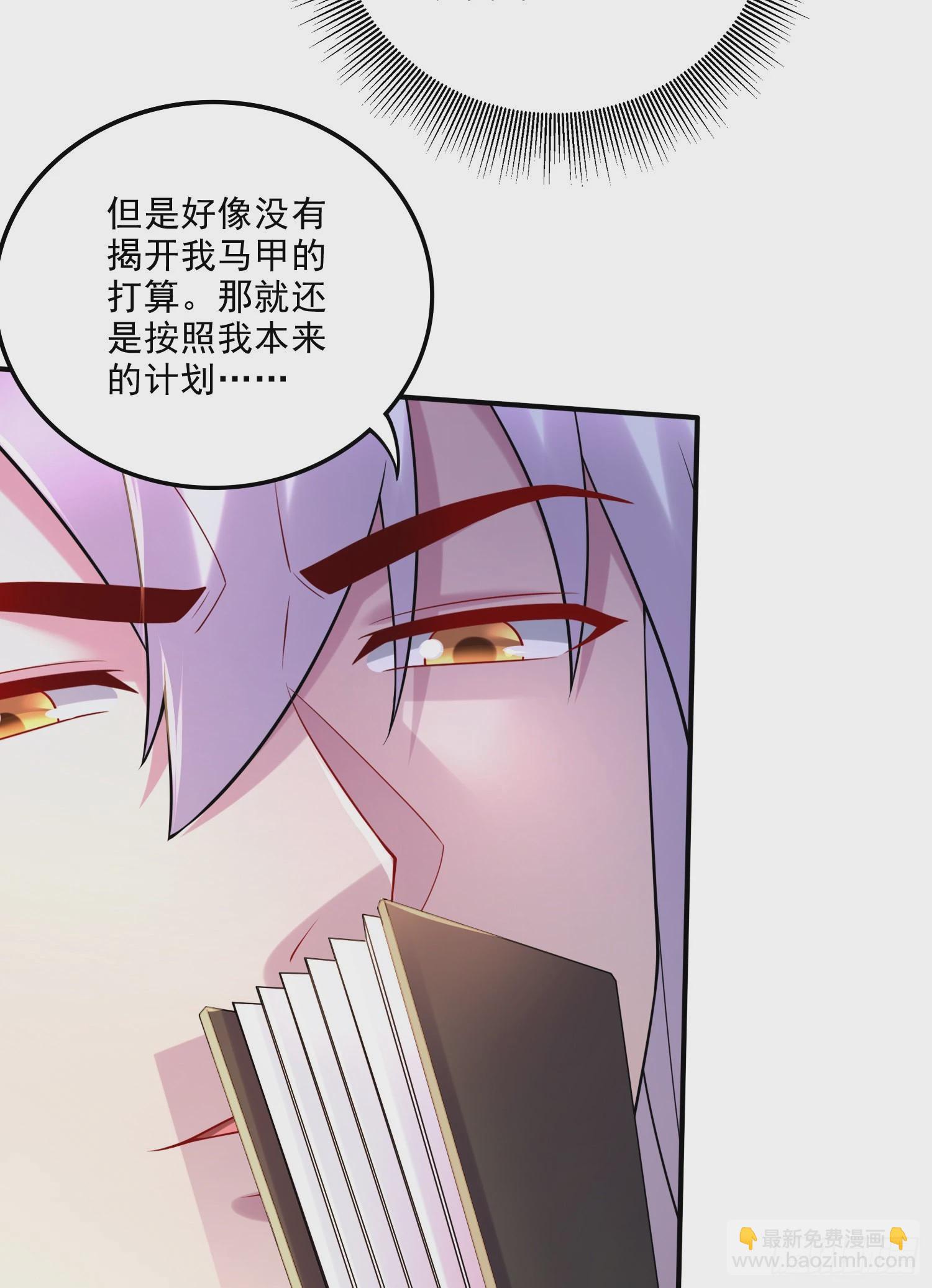 第265话 三更半夜(1/2)-第279话