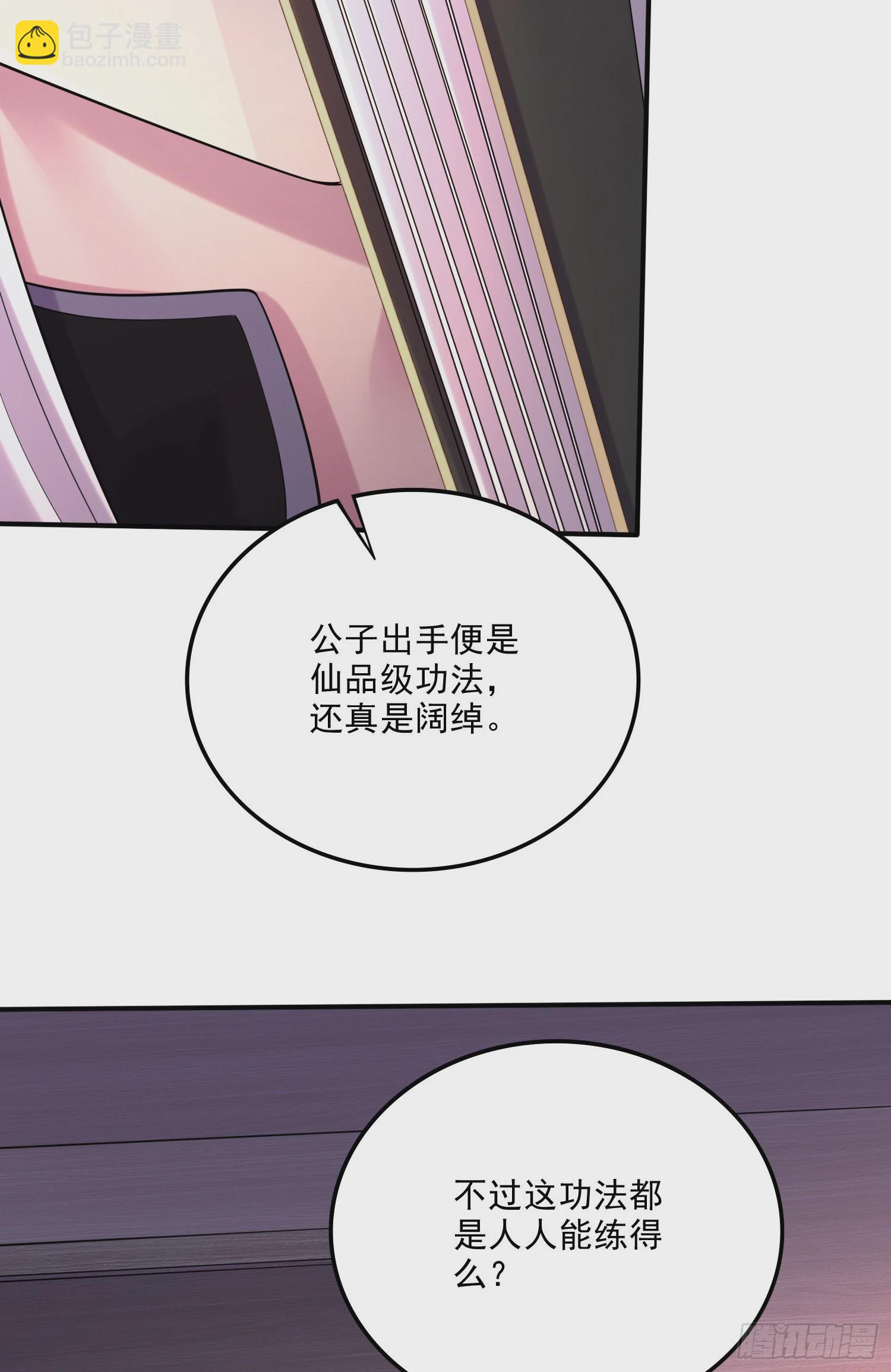 第265话 三更半夜(1/2)-第279话