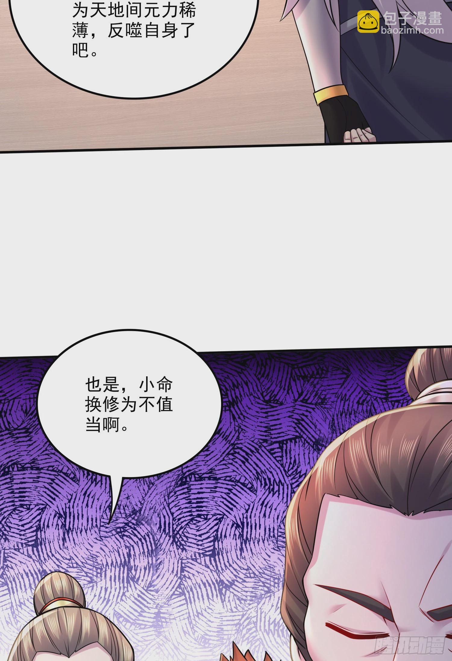 第265话 三更半夜(1/2)-第279话